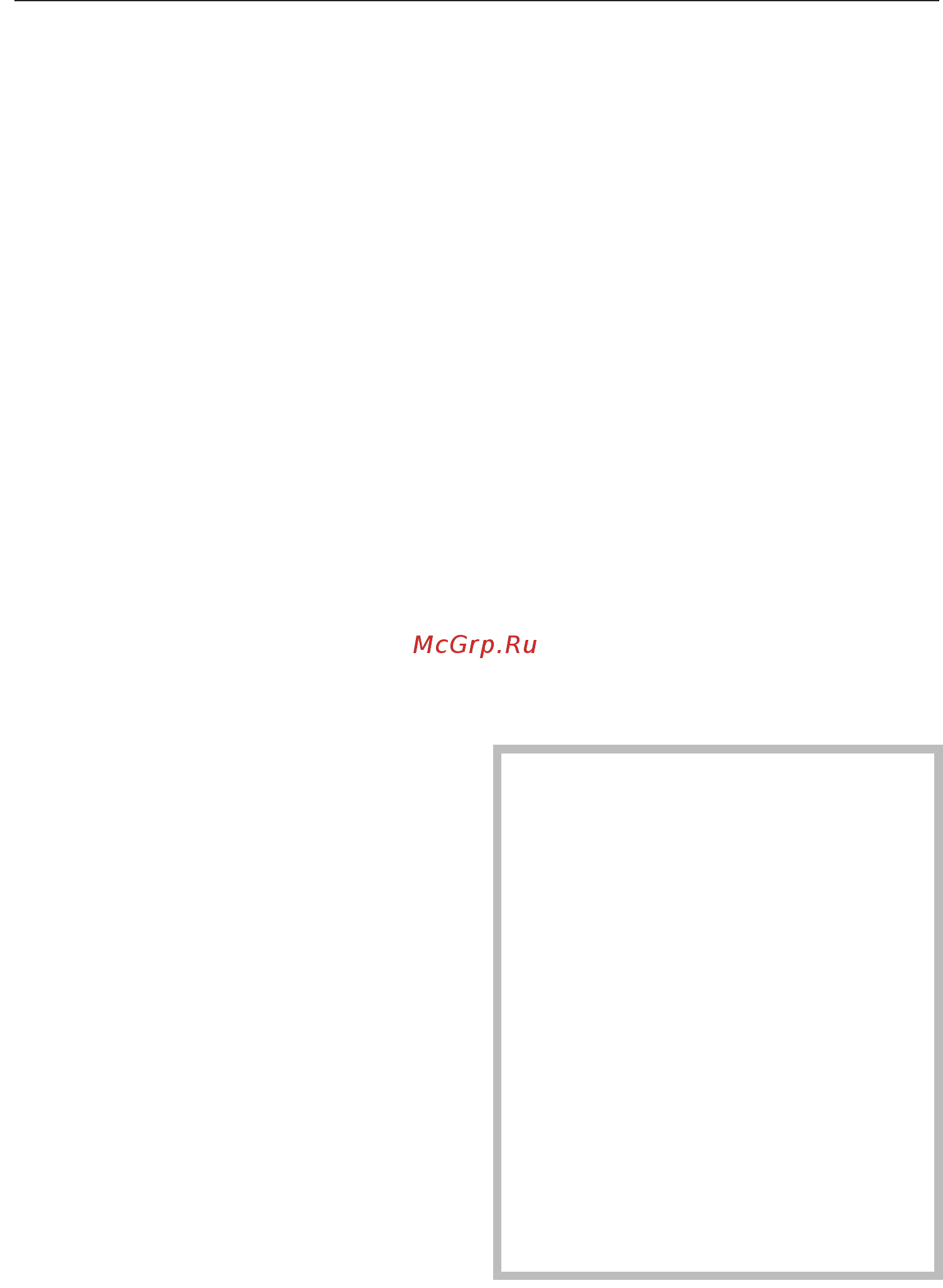 Miele SGSP3 Complete C3 Jubilee [20/72] Кнопки на корпусе рис 22