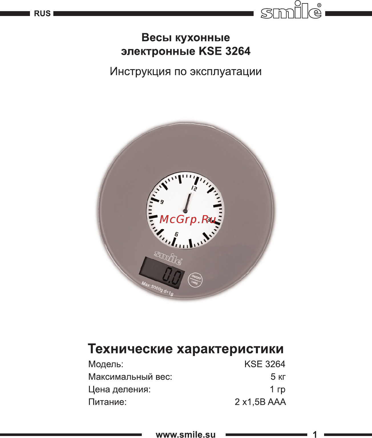 Smile KSE 3264 Инструкция по эксплуатации онлайн