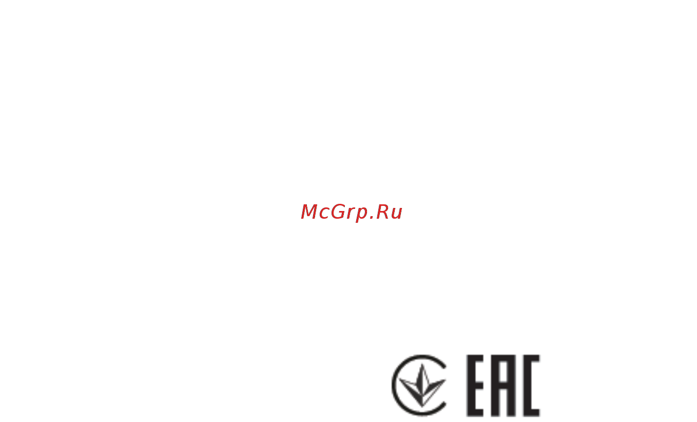 Saturn ST-EC0180 White Инструкция по эксплуатации онлайн [10/46] 377849