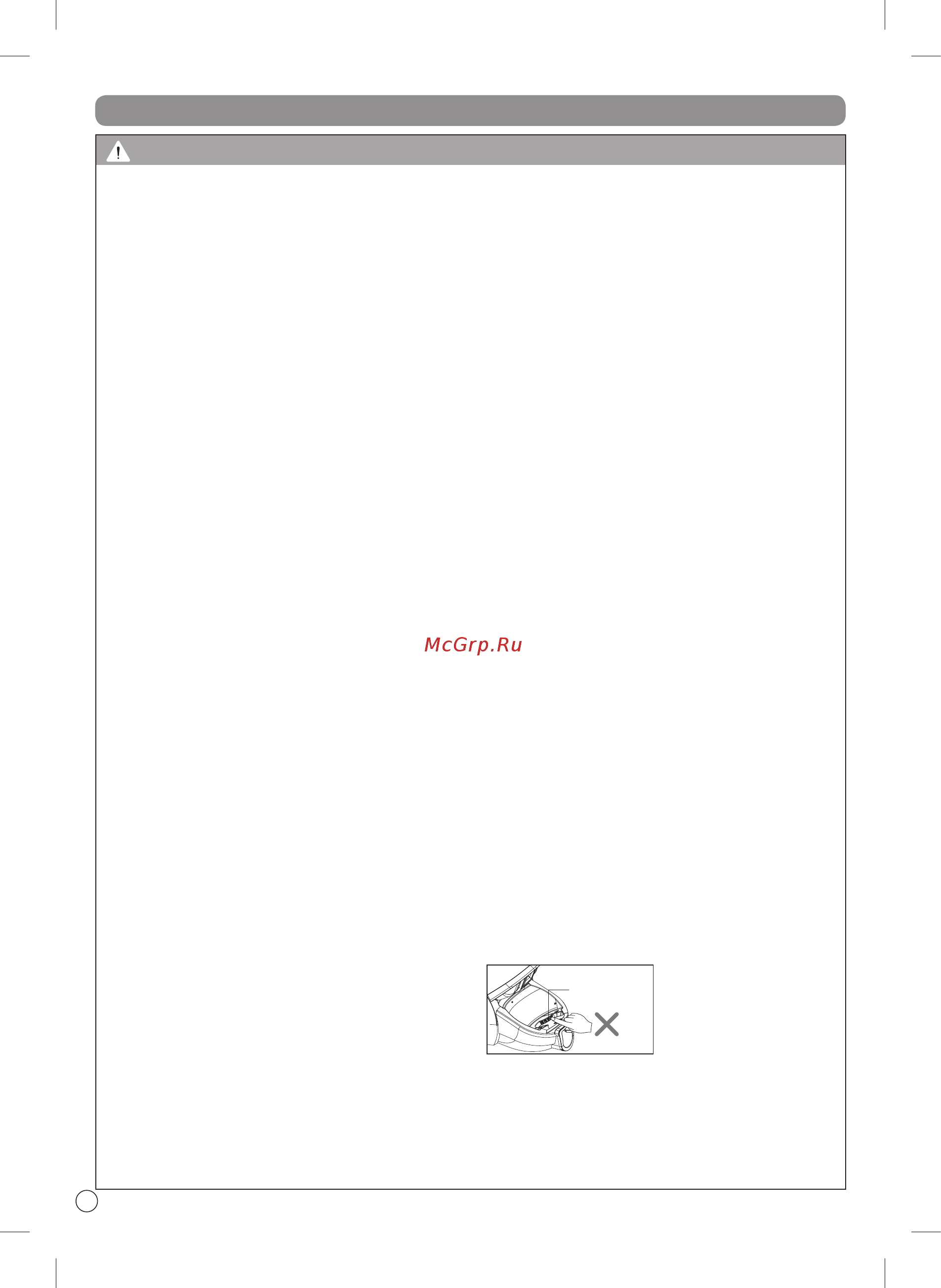 LG VC73188NELR [12/32] Важливі інструкції з техніки безпеки