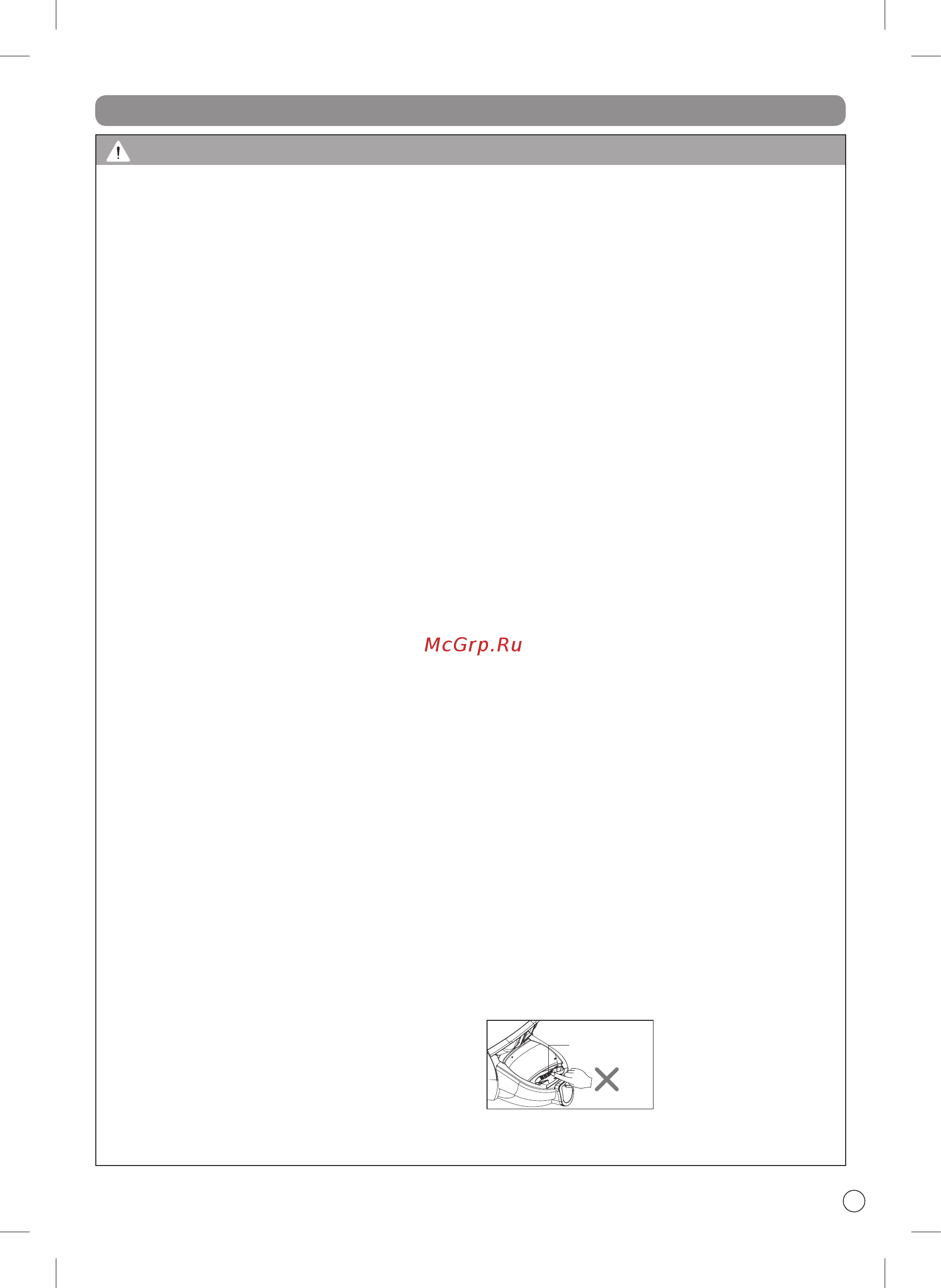 LG VC73188NELR [15/32] Қауіпсіздік бойынша маңызды нұсқаулар