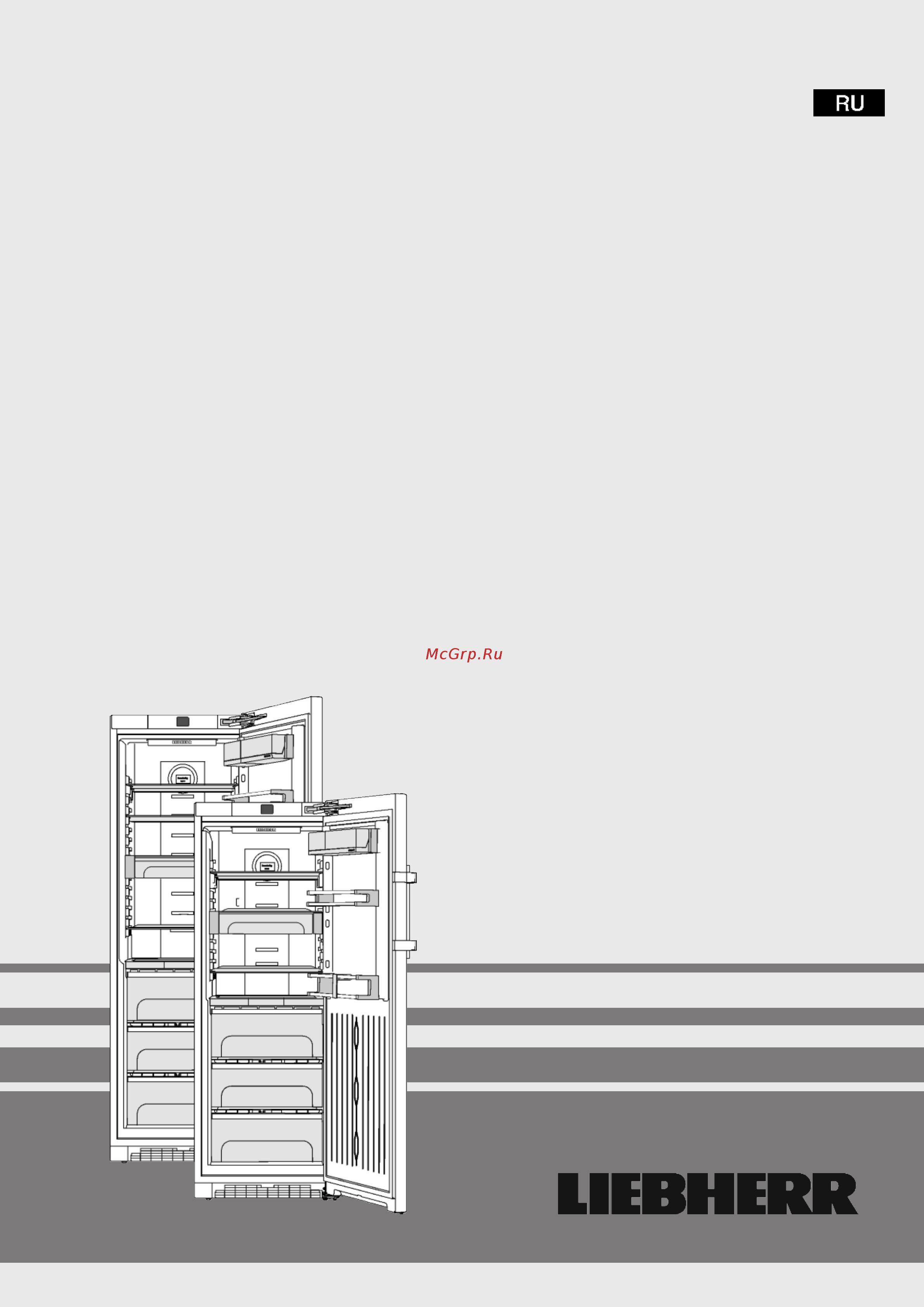 Liebherr Premium SBSes 8663 Инструкция по эксплуатации онлайн