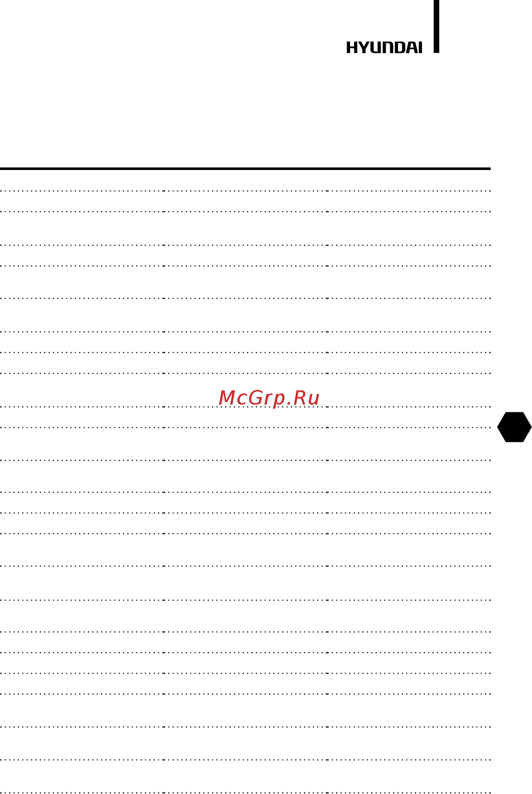 HYUNDAI ELECTRONICS H-AR16-09H [15/40] Технические параметры могут быть незначительно изменены без ущерба для качества продукции