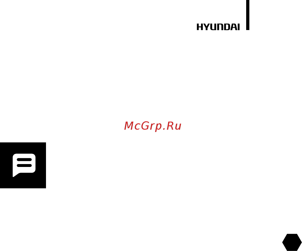 HYUNDAI ELECTRONICS H-AR16-09H [27/40] Изготовитель оставляет за собой право
