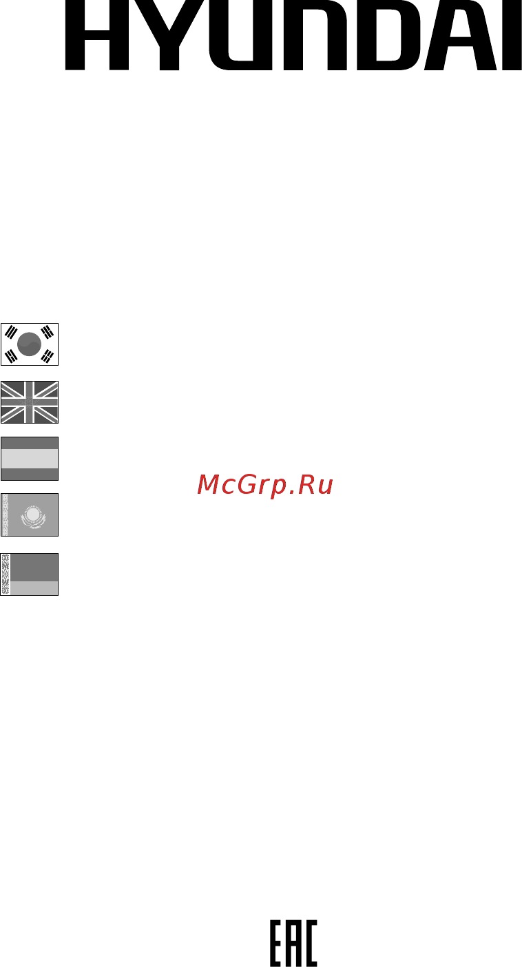 HYUNDAI ELECTRONICS H-AR16-09H [40/40] Licensed by hyundai corporation korea www hyundai home ru