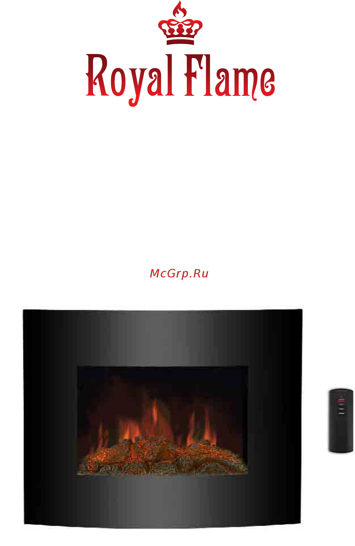 Royal Flame Design 650CG Инструкция по эксплуатации онлайн