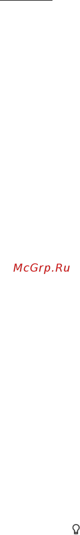 Dimplex Modern SP16 [5/6] Дистанционное управление