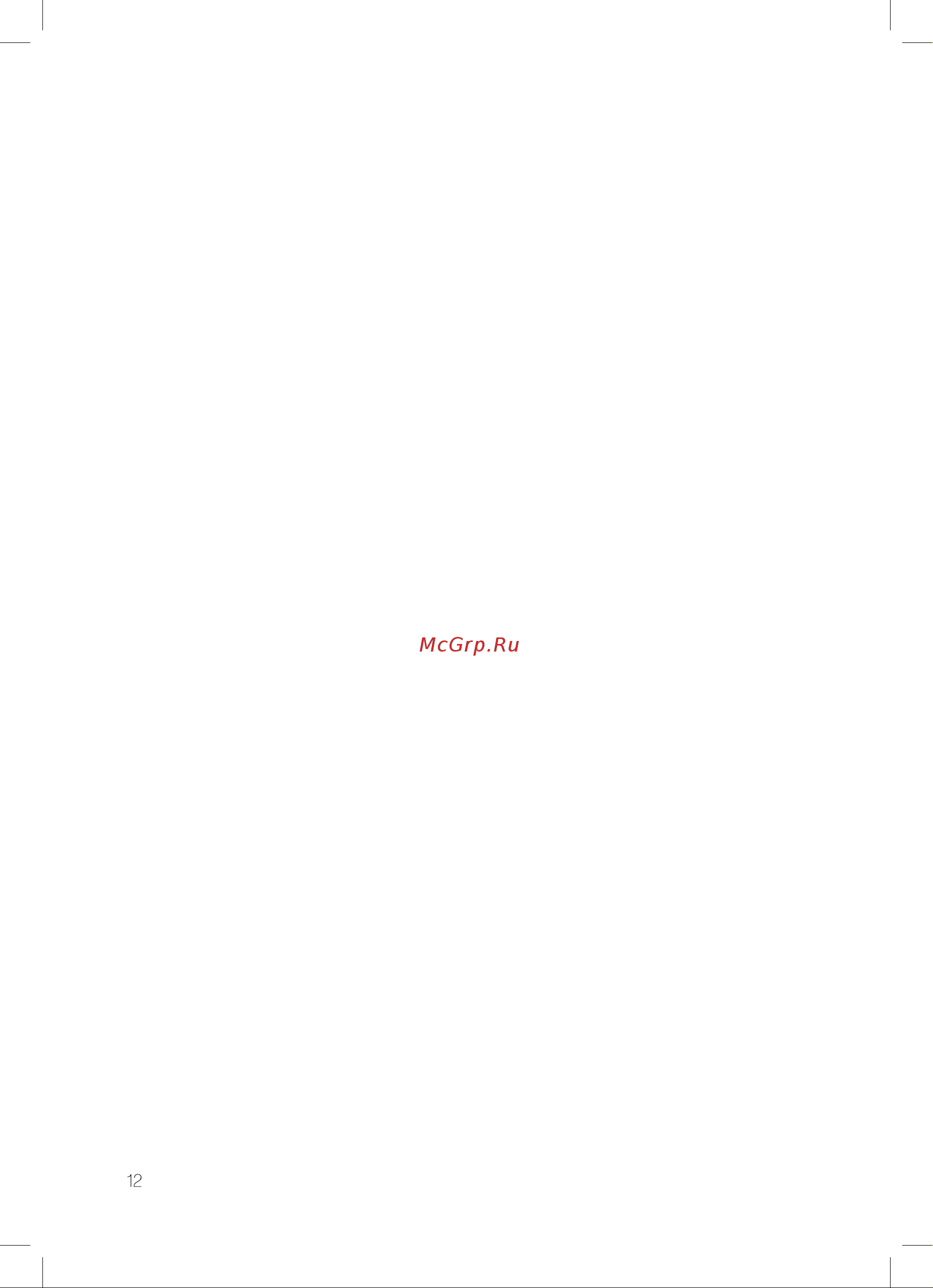 Electrolux AIR Stream ECH/AS-1000 MR Инструкция по эксплуатации онлайн [12/16] 378269