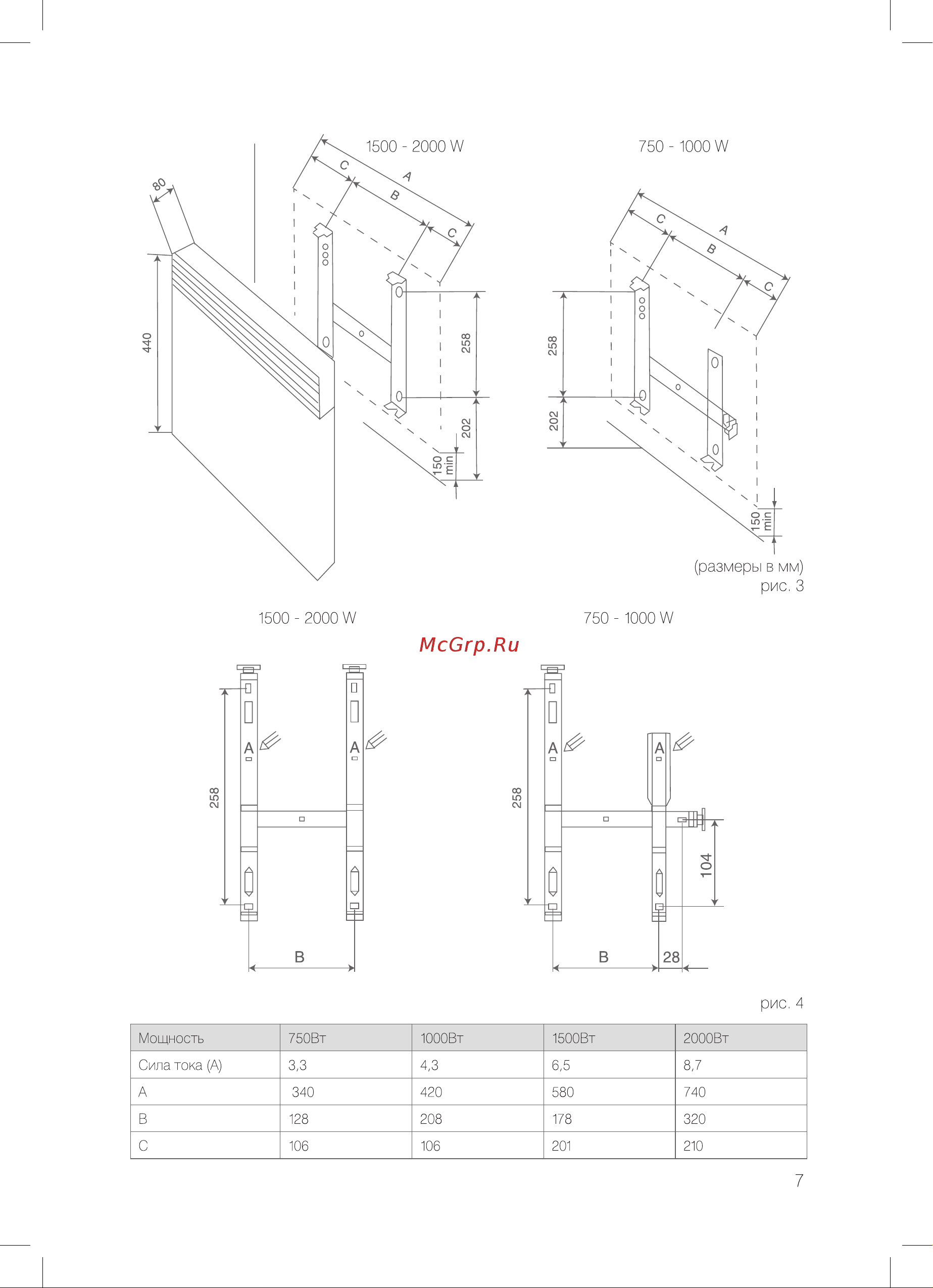 Electrolux AIR Stream ECH/AS-1000 MR Инструкция по эксплуатации онлайн [7/16] 378269