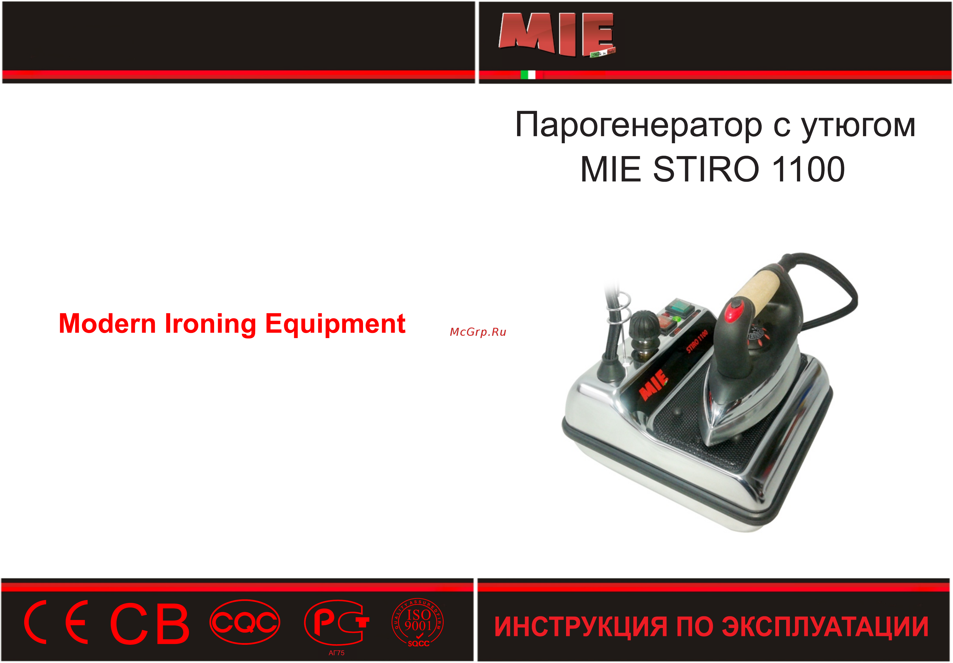 Mie Stiro 1100 Серебристый Инструкция по эксплуатации онлайн