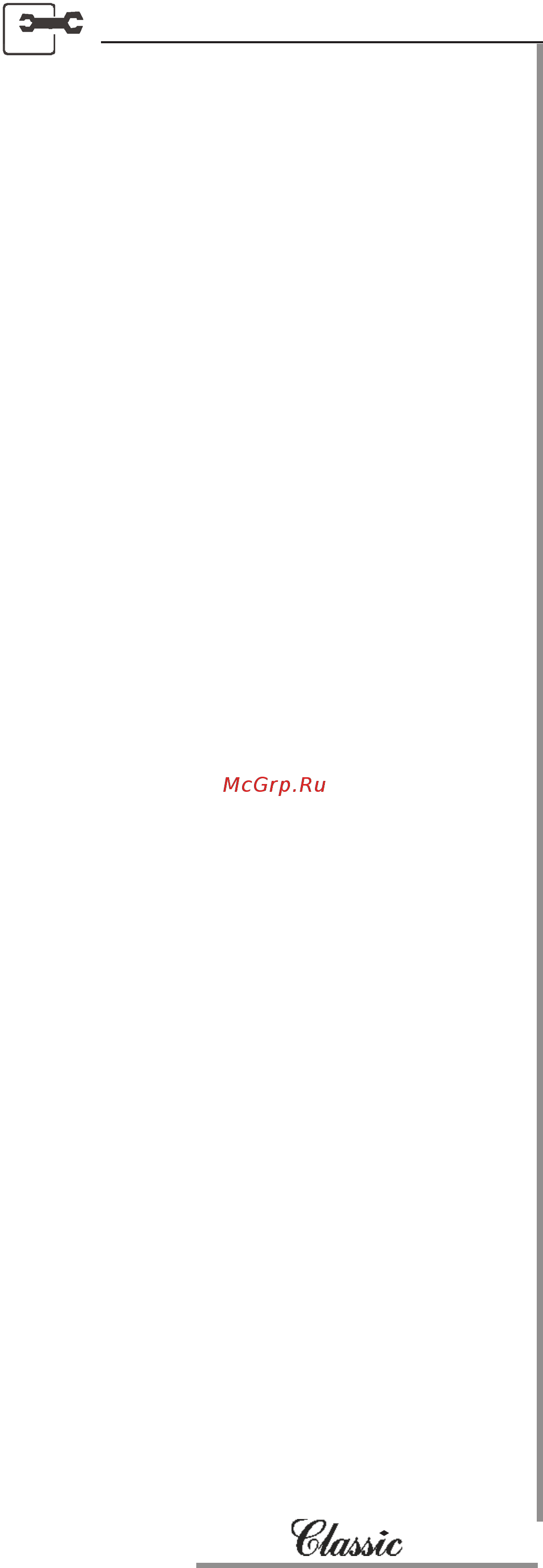 Pozis МИР 244-1 Рубиновый [17/28] Линия