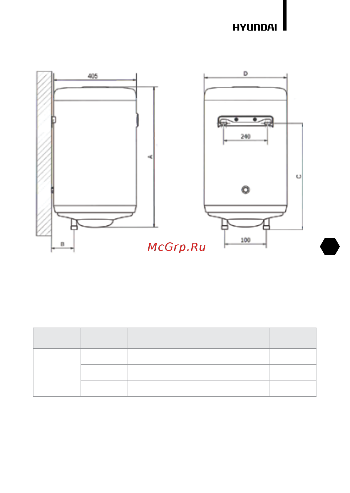Hyundai Taegu 80 л H-SWE7-80V-UI713 [7/36] Габаритные и установочные размеры