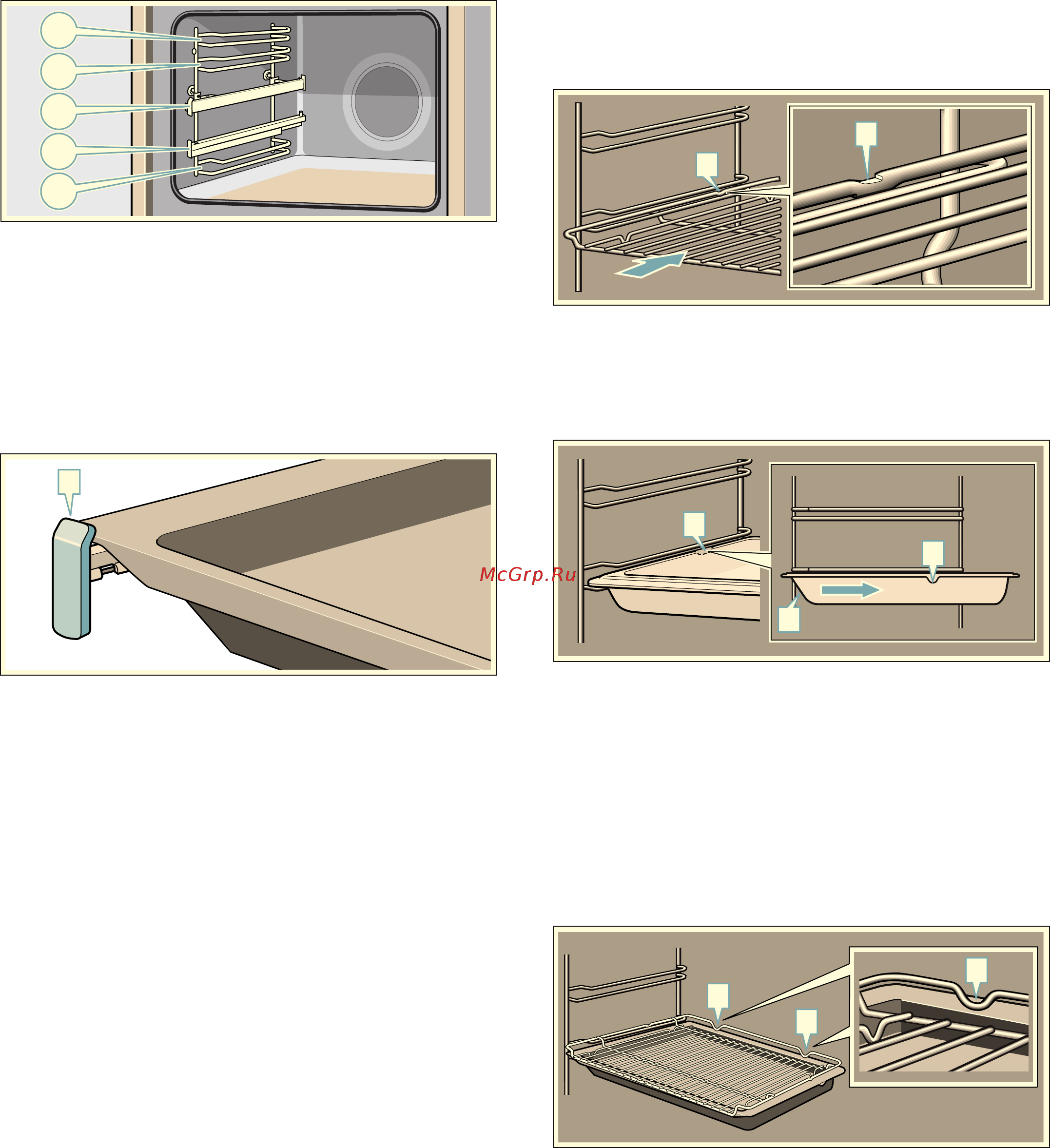 Bosch HBA5577S0 [11/44] Принадлежности ru