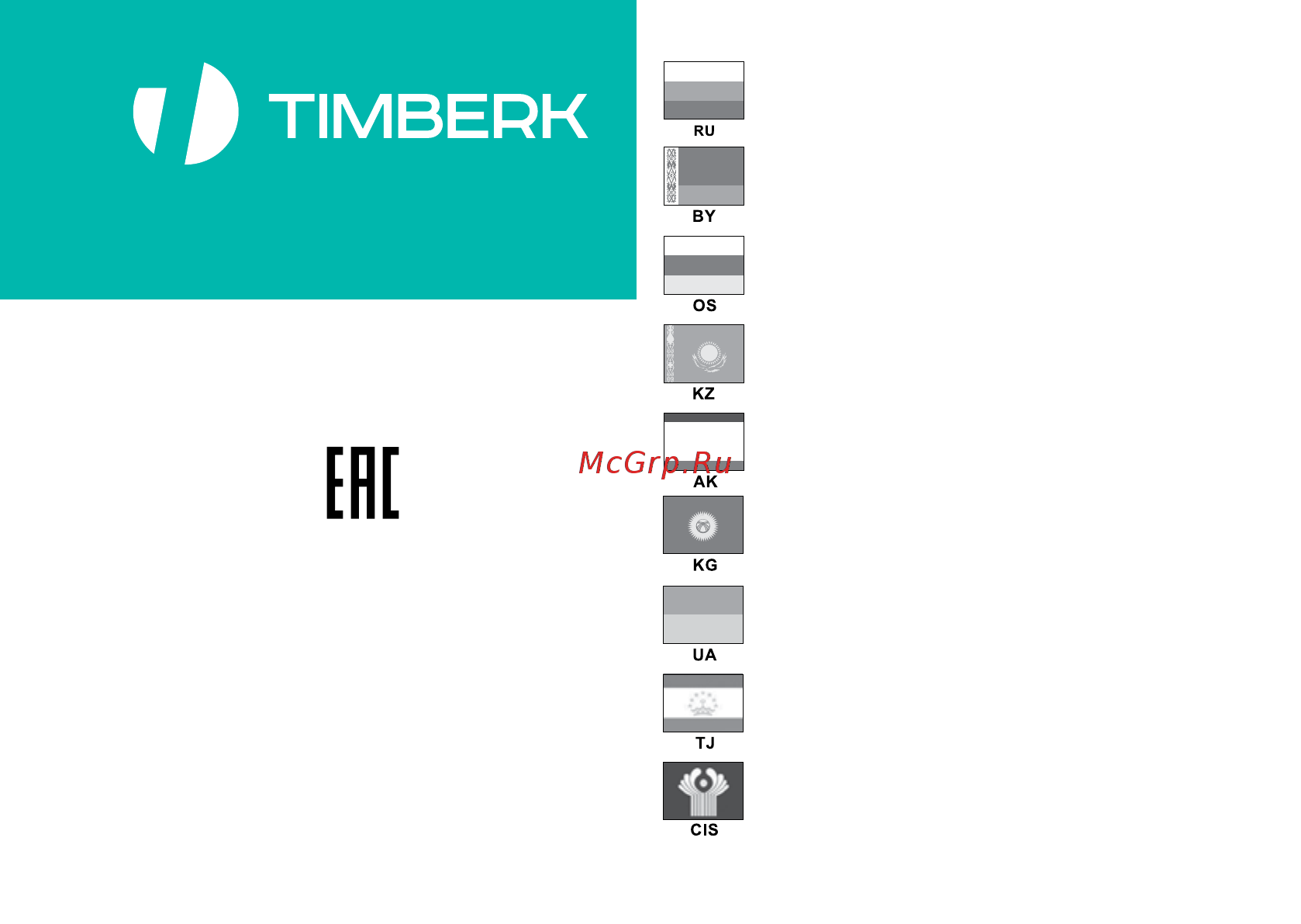 Timberk IR, нерж., 80л SWH FSM7 80 V [30/30] Руководство по эксплуатации