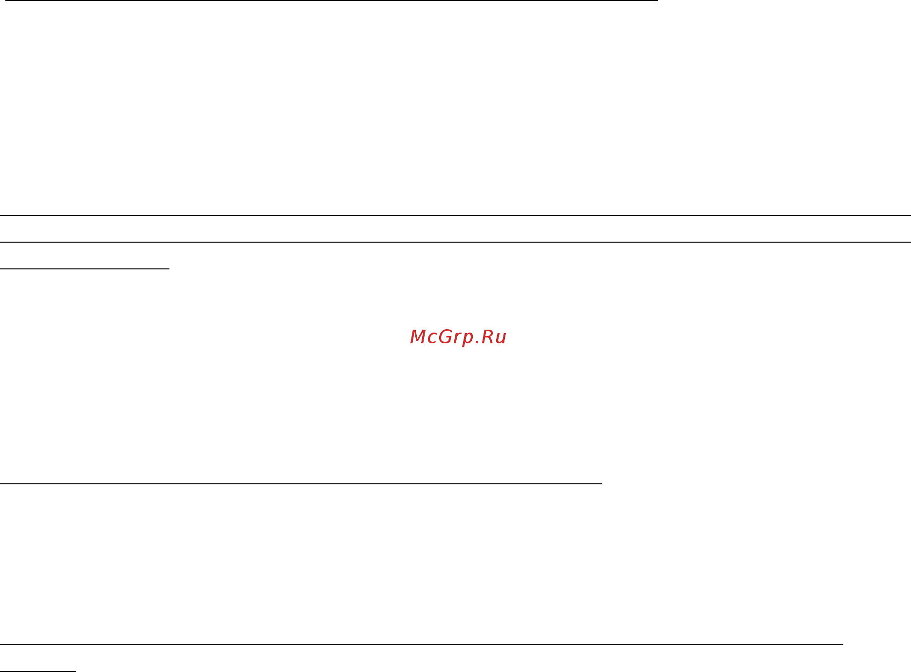 Lex Simple 600 CHAT000016 Инструкция по эксплуатации онлайн [9/12] 378493