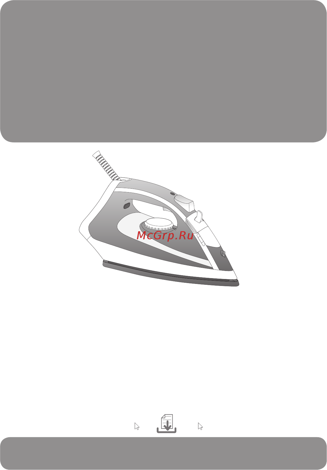 Tefal FV 1711 E0 Инструкция по эксплуатации онлайн