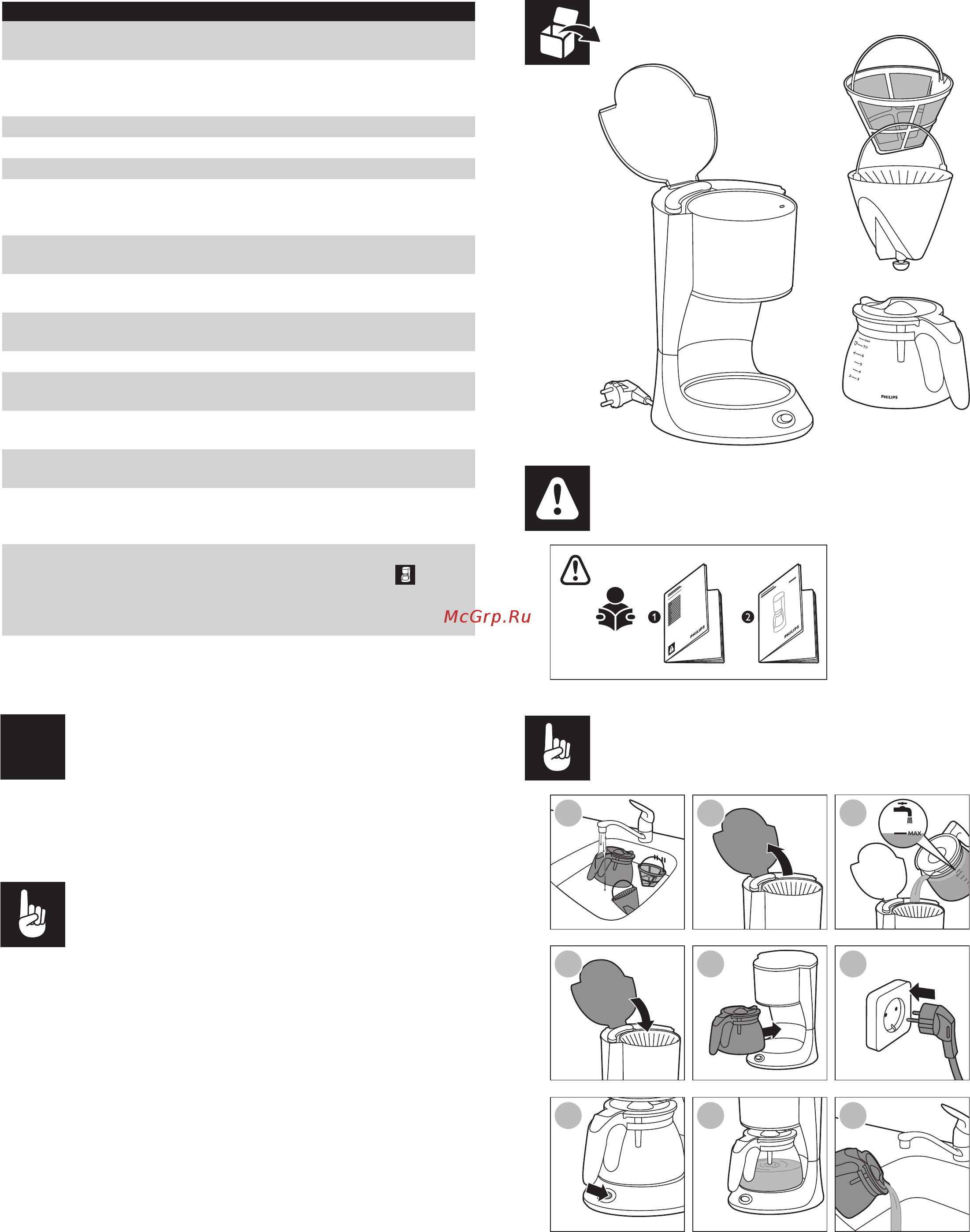 Philips HD 7436/00 Инструкция по эксплуатации онлайн [6/7] 378448