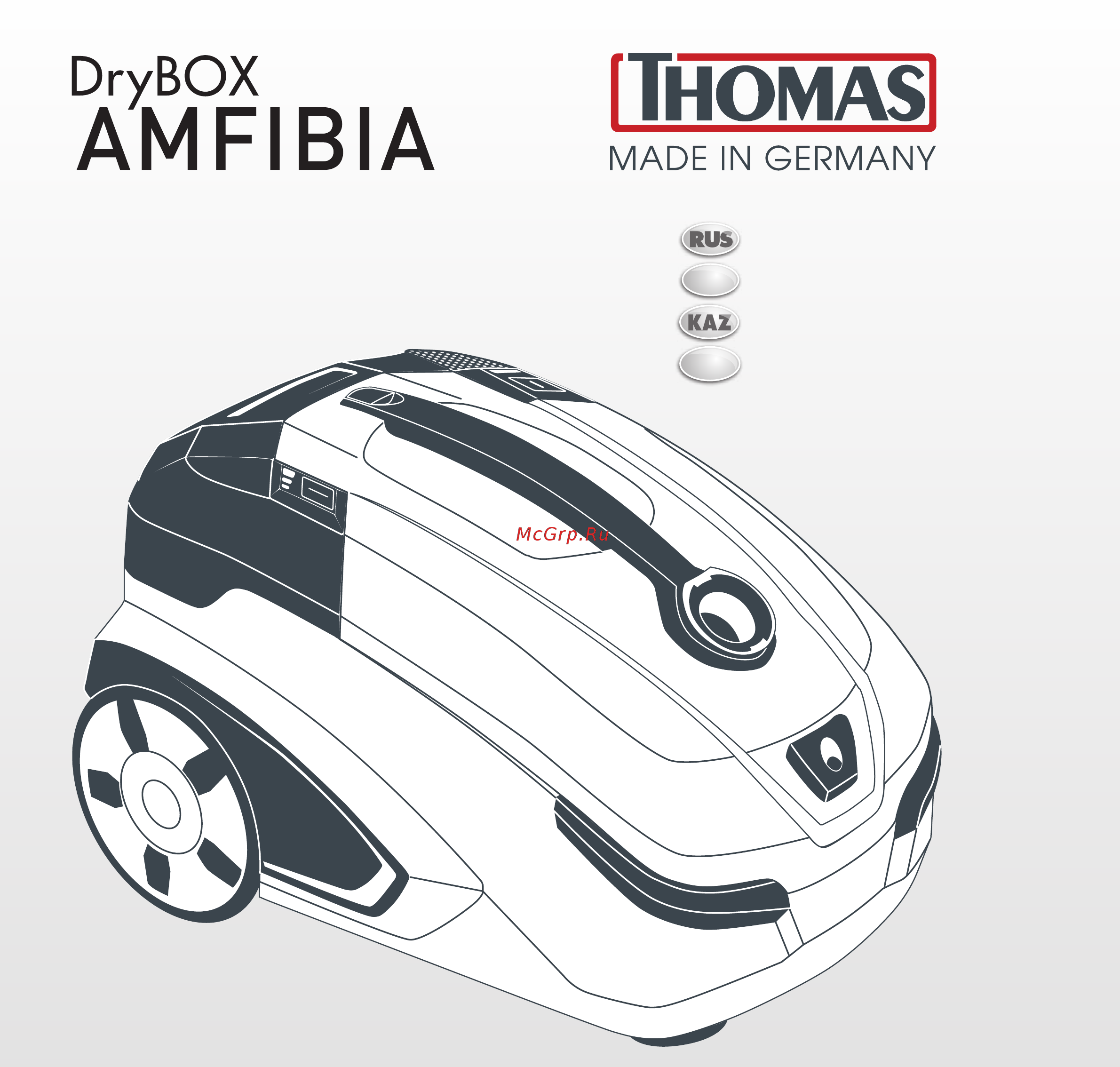 Thomas DryBox Amfibia 788596 Инструкция по эксплуатации онлайн