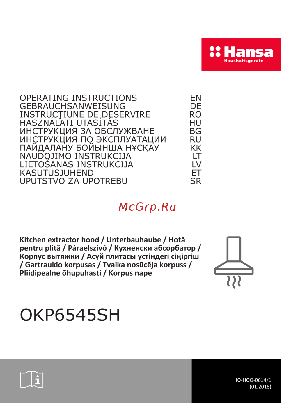 Hansa OKP6545SH Инструкция по эксплуатации