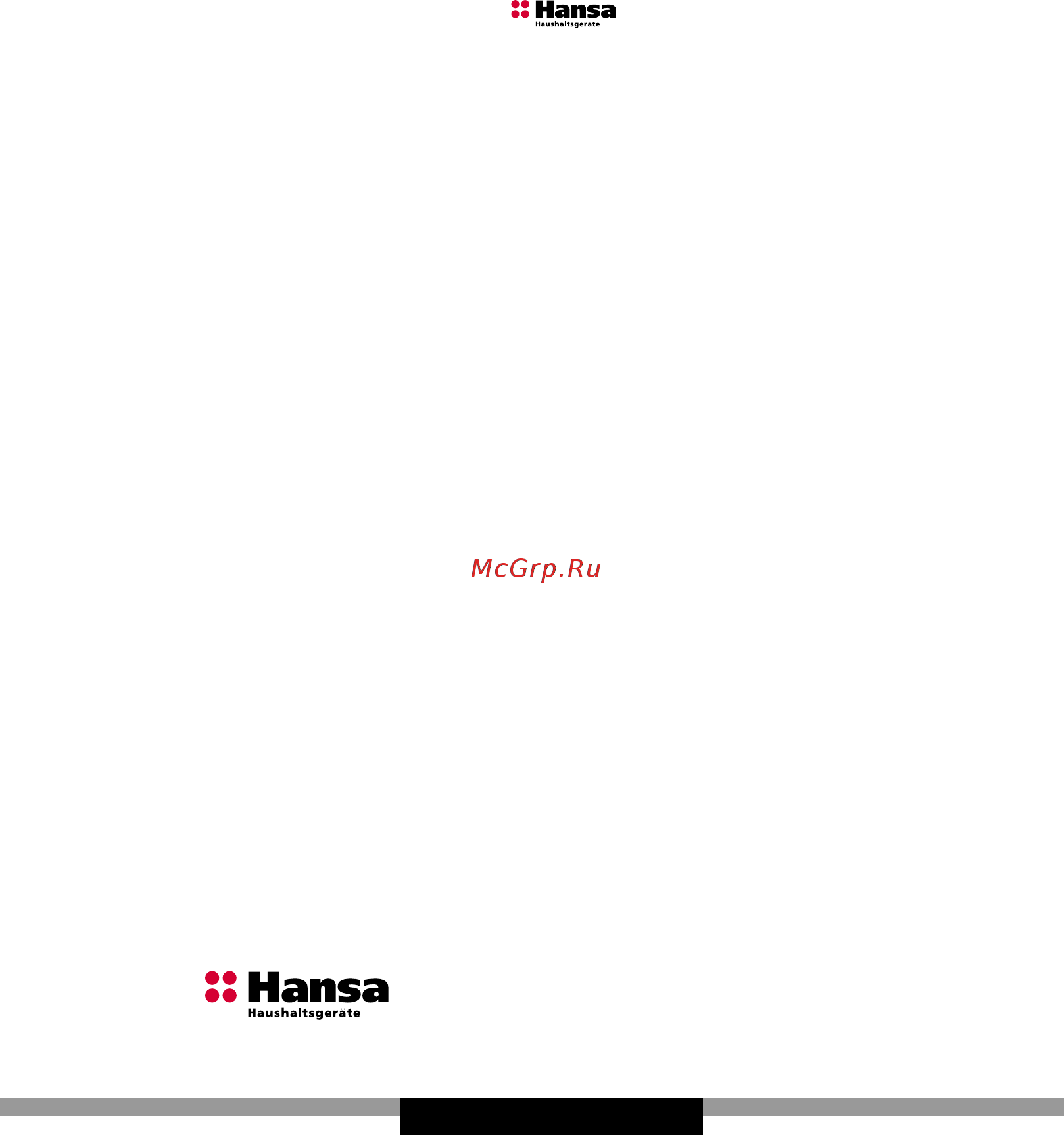 Hansa OKP 6545 SH [65/120] Құрметті тұтынушы