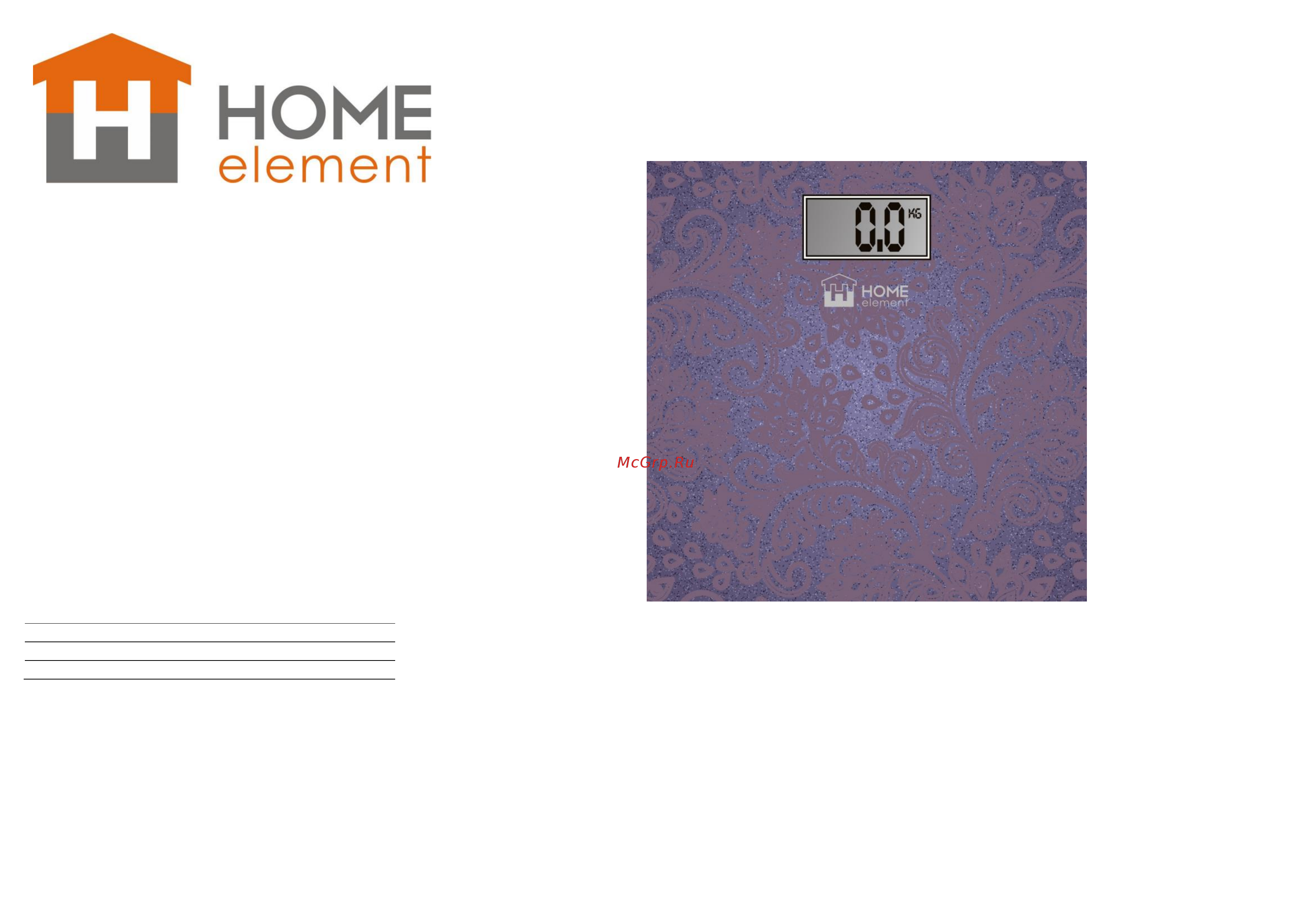 Home Element HE-SC904 Серые Инструкция по эксплуатации онлайн