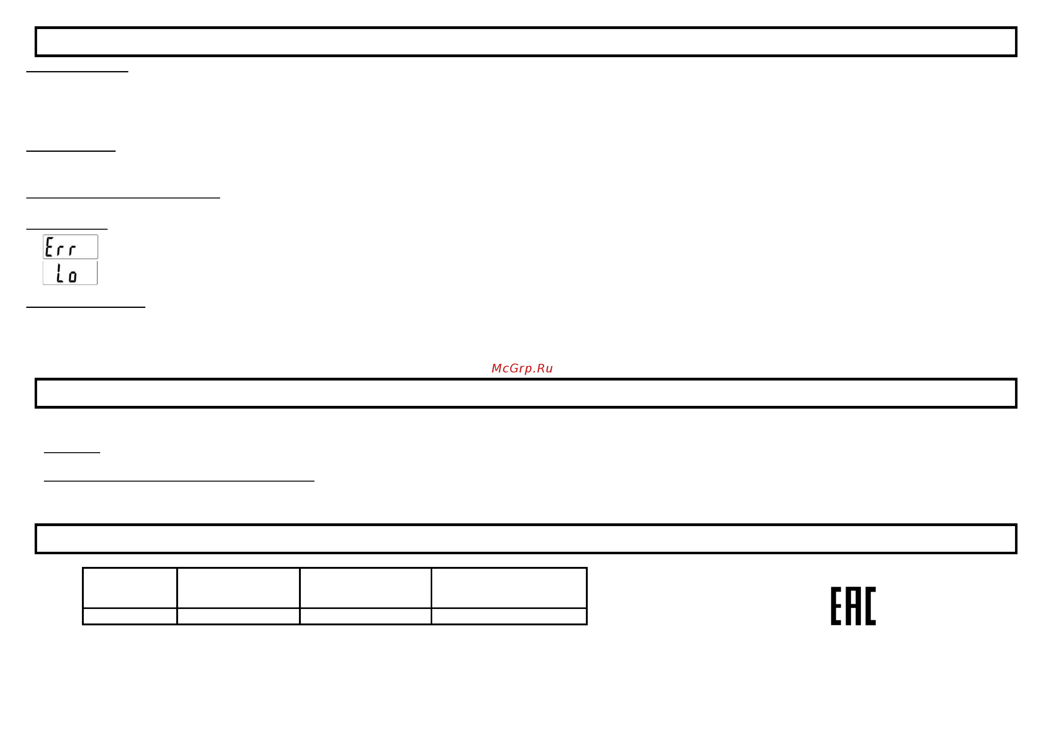 Home Element HE-SC904 Серые [3/7] Технические характеристики