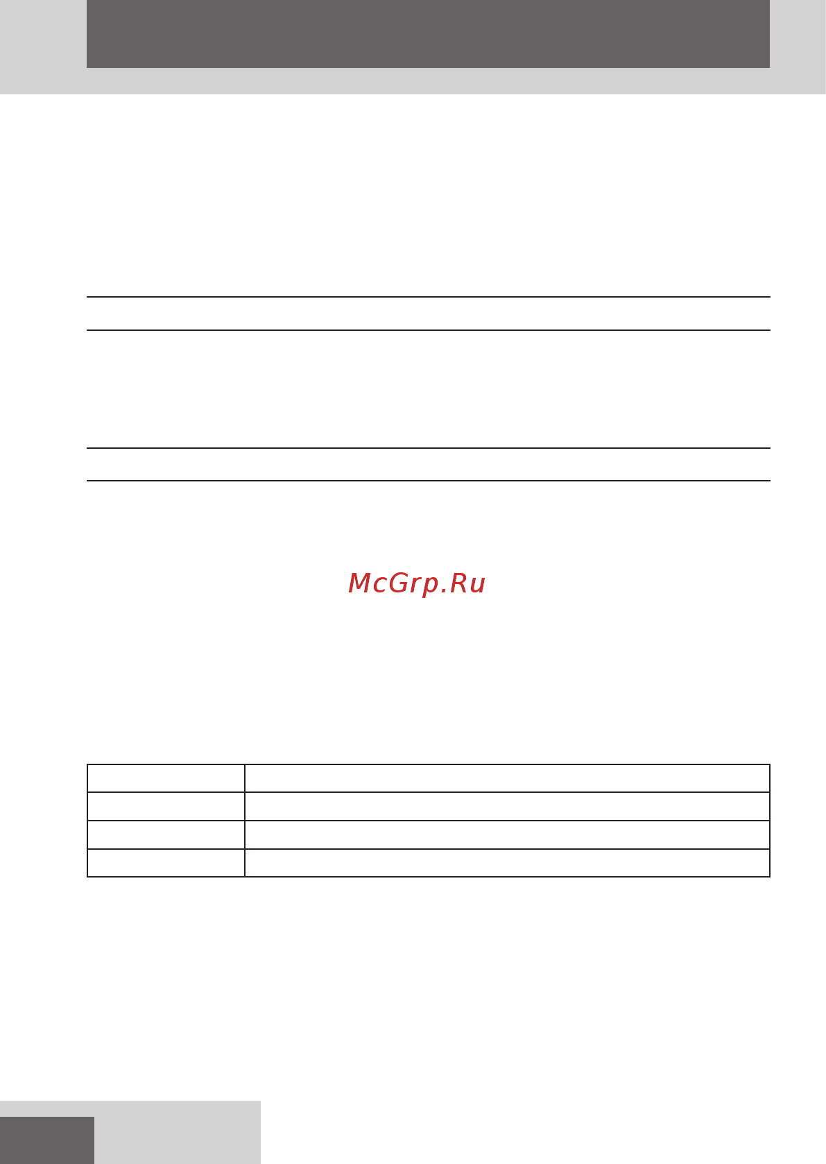 Remington Rose Luxe S9505 [46/72] Pуcckий