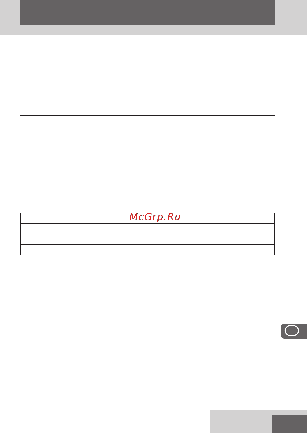 Remington Rose Luxe S9505 [61/72] Hrvatski jezik