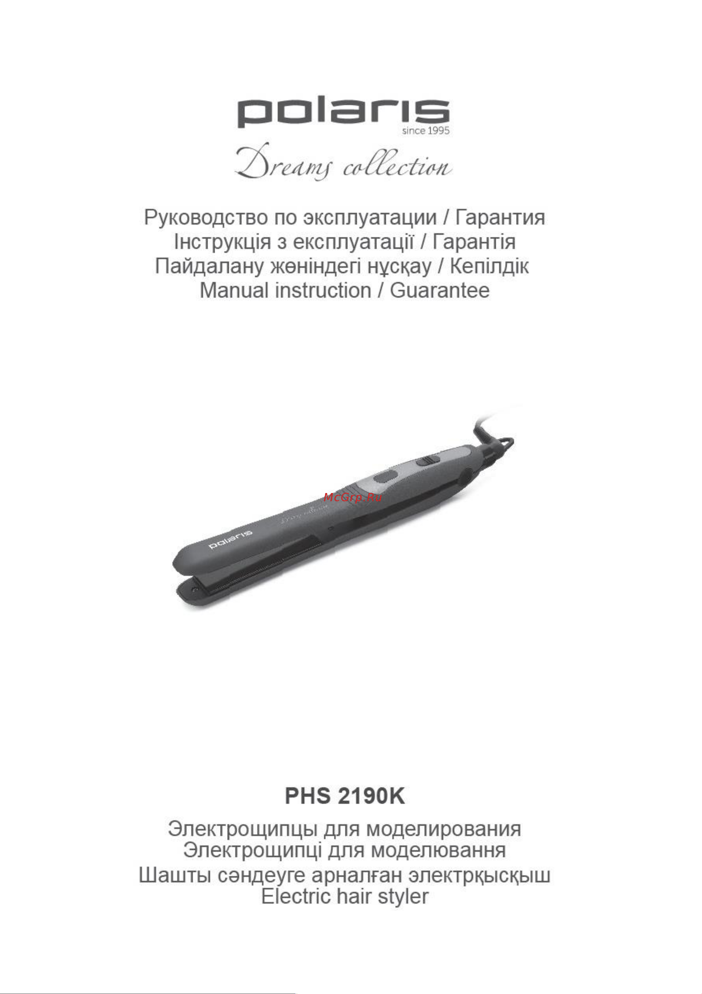 Polaris Dreams Collection PHS 2190K Инструкция по эксплуатации онлайн