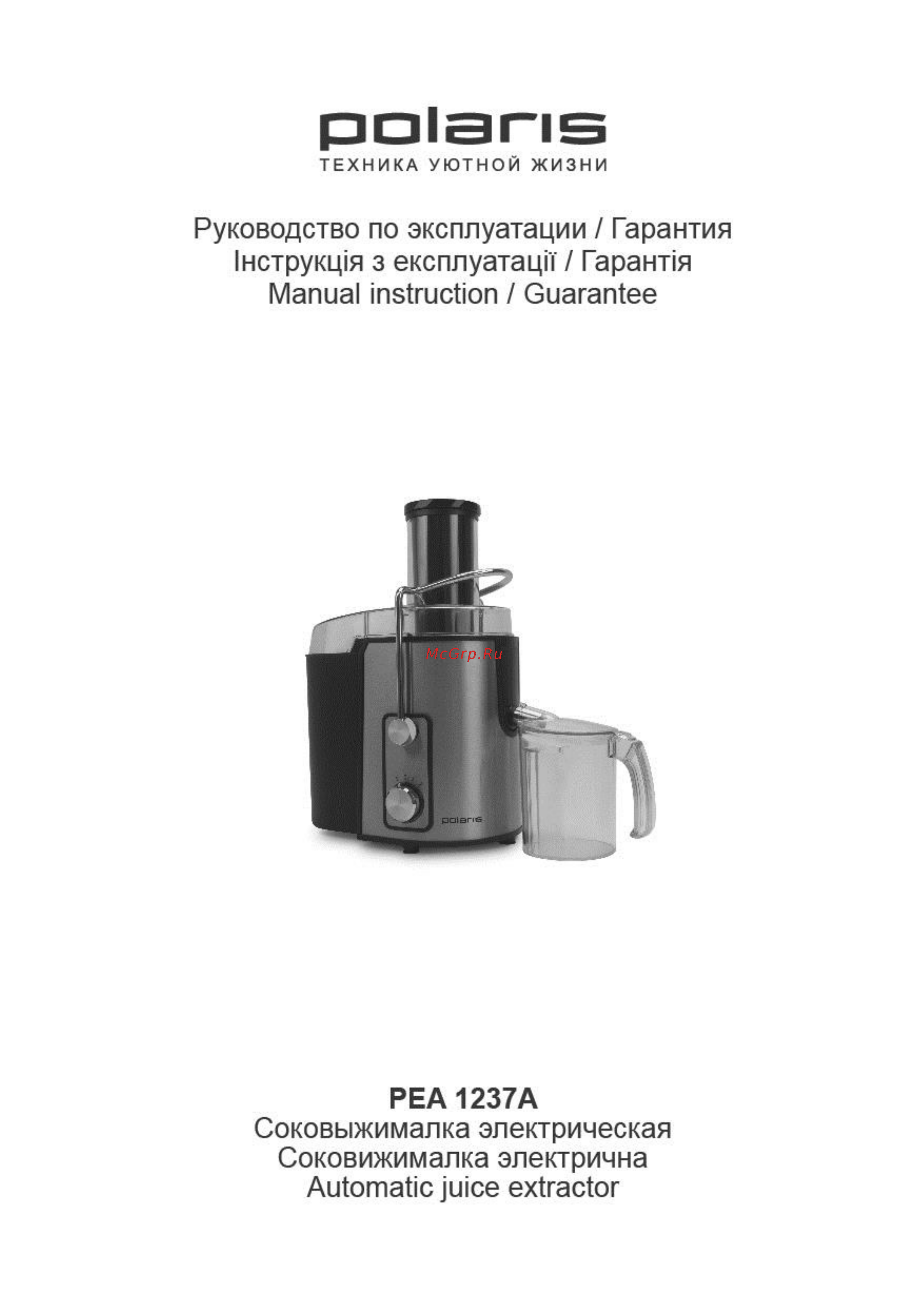 Polaris PEA 1237A Инструкция по эксплуатации онлайн