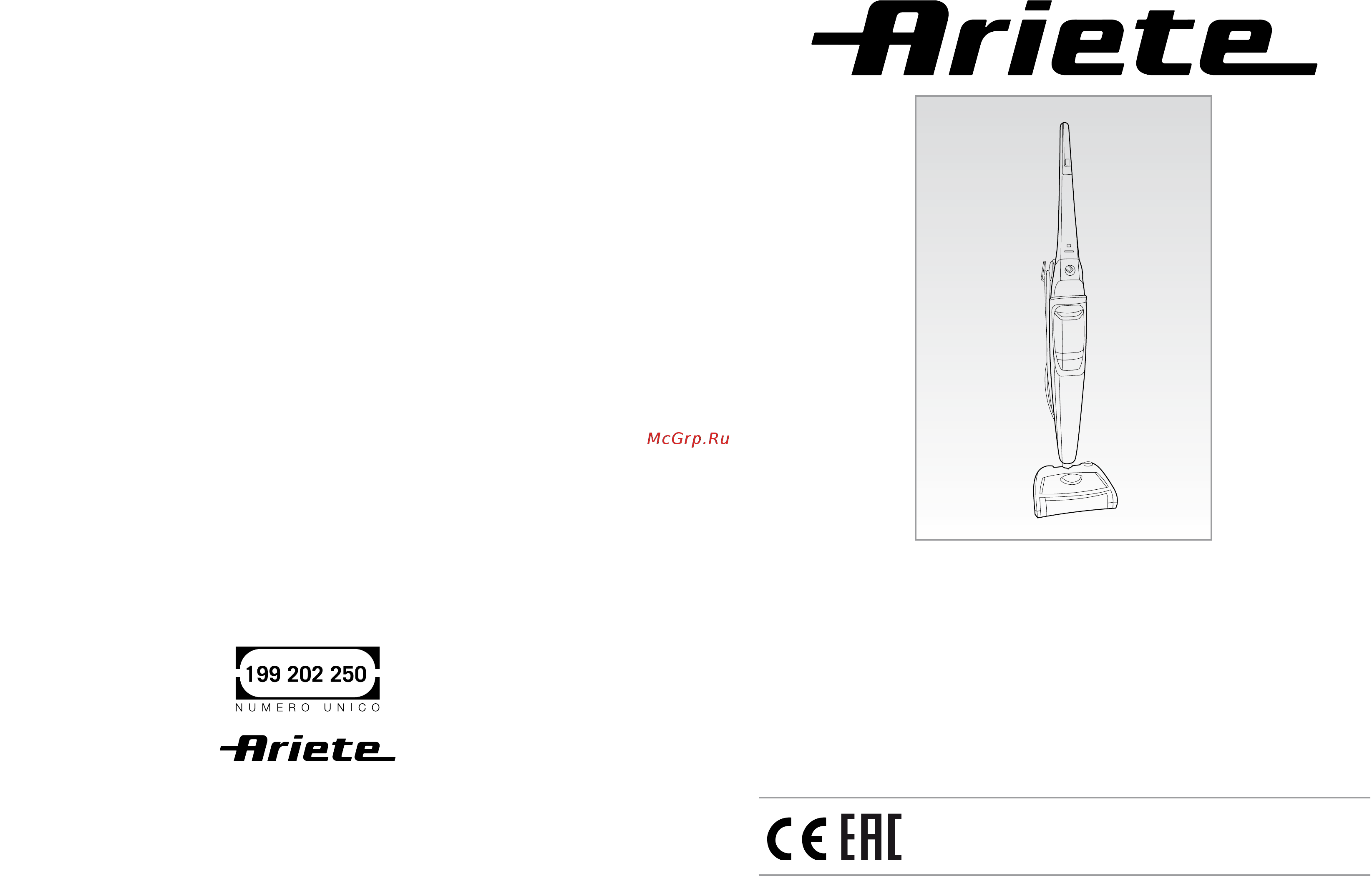 Ariete 2706 Белый Инструкция по эксплуатации онлайн