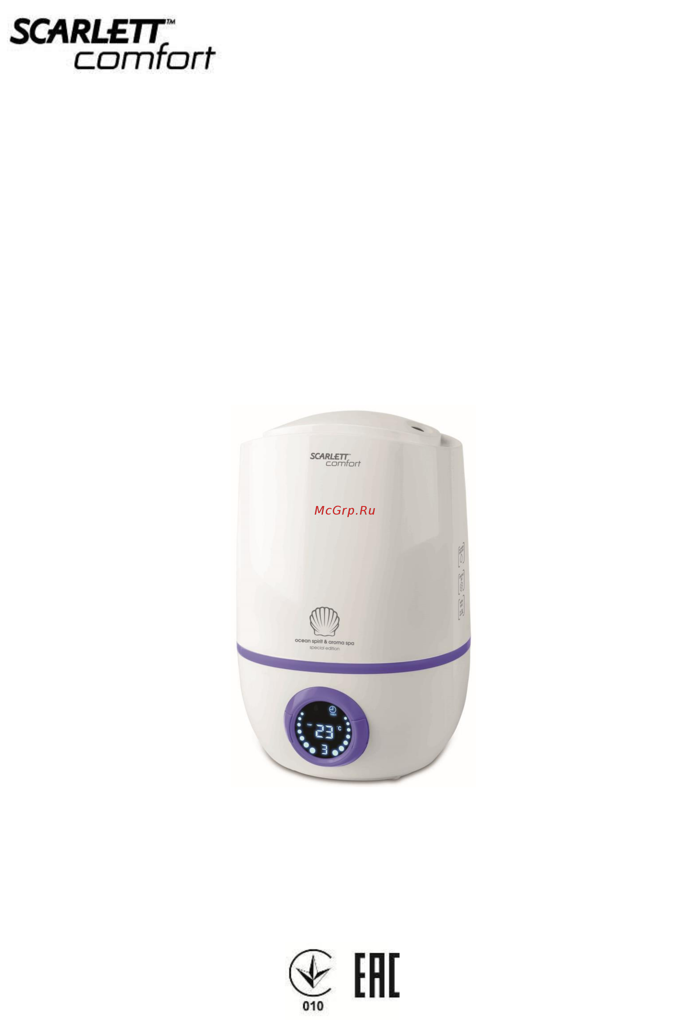 Scarlett SC-AH986E06 Инструкция по эксплуатации онлайн
