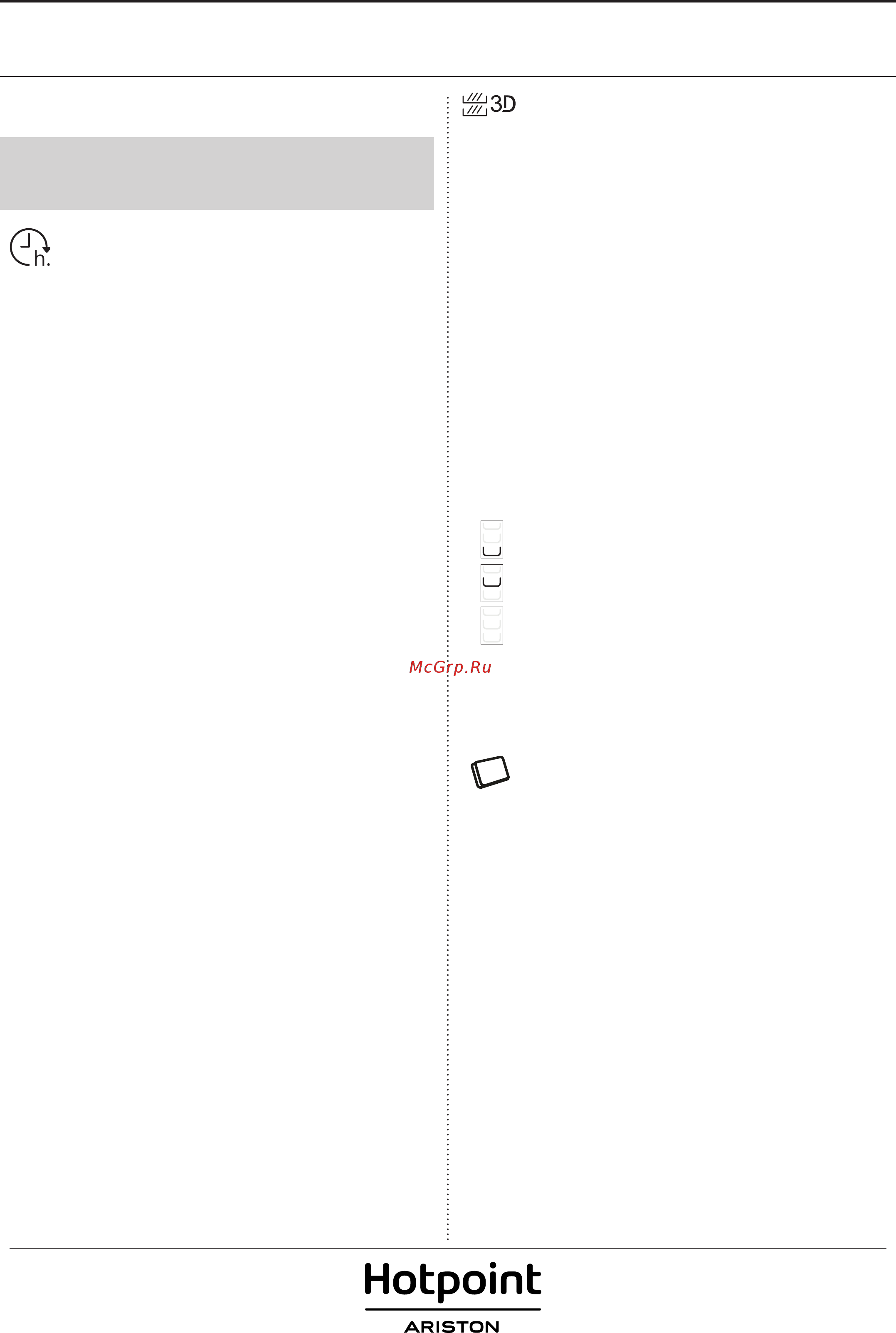 Hotpoint-Ariston HIO 3C22 W [4/8] Опции и функции