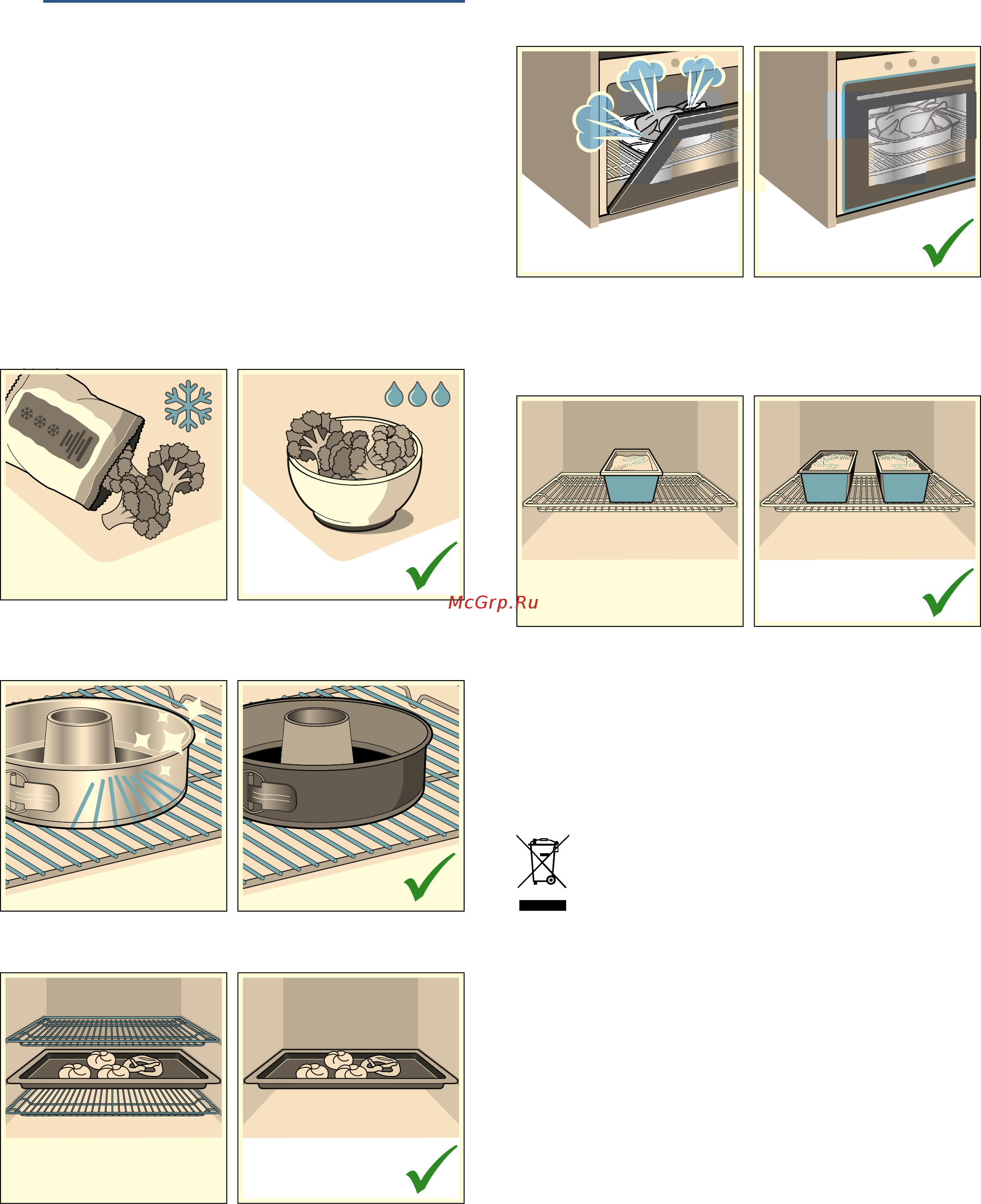 Bosch HBF214BB0R [8/36] Охрана окружающей среды