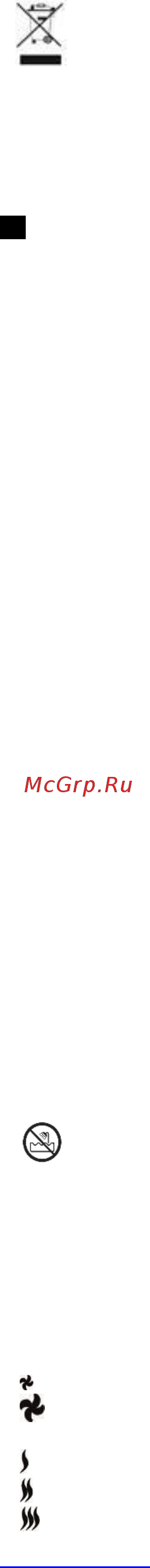 Scarlett Top Style SC-HD70I21 Black Инструкция по эксплуатации онлайн [12/17] 378657