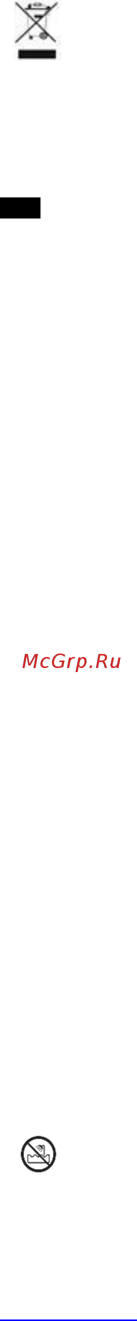 Scarlett Top Style SC-HD70I21 Black Инструкция по эксплуатации онлайн [5/17] 378657