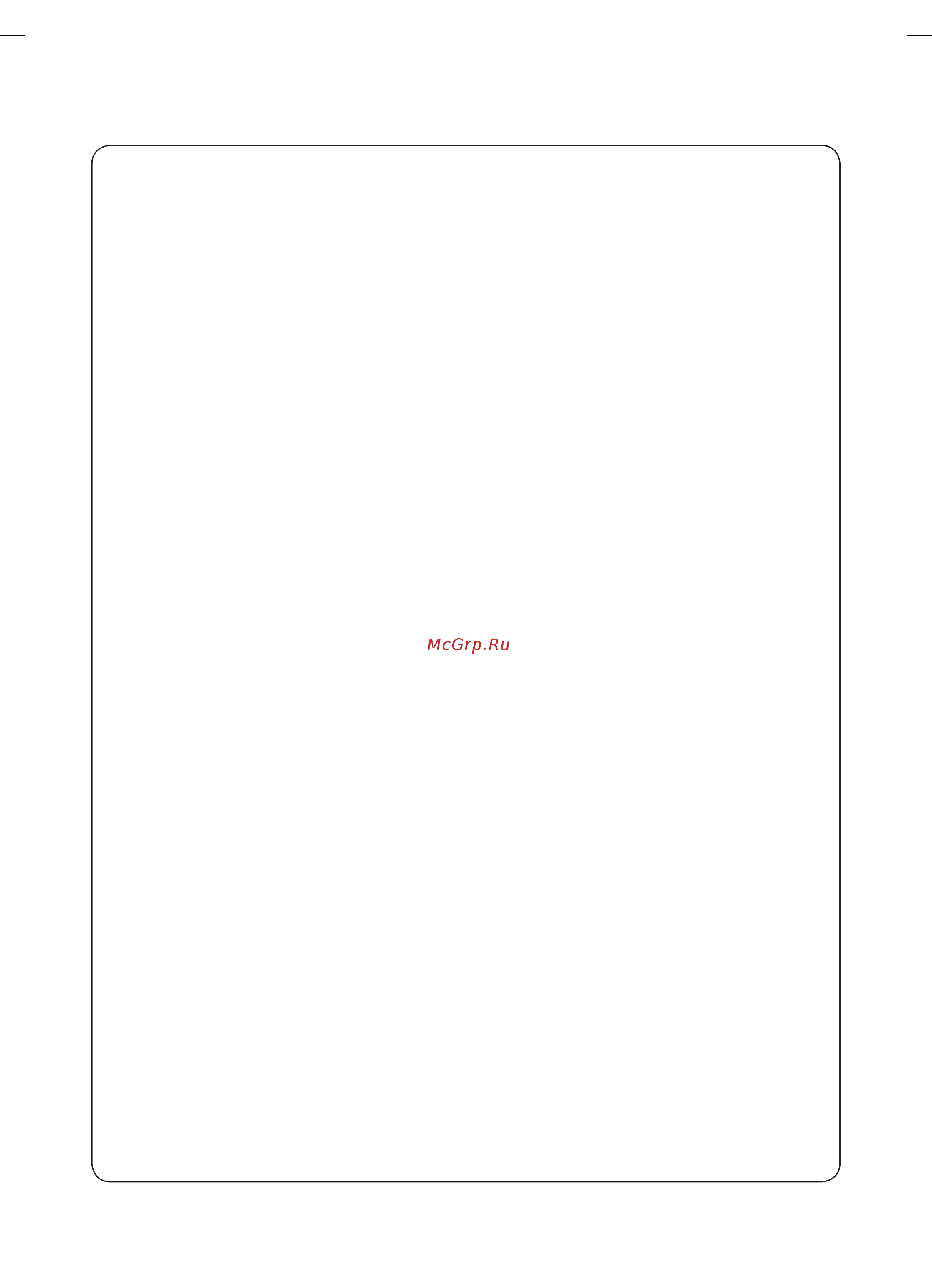 LG GA-B499SMQZ [32/52] Жарылғыш заттарды сақтауға тыйым салынады