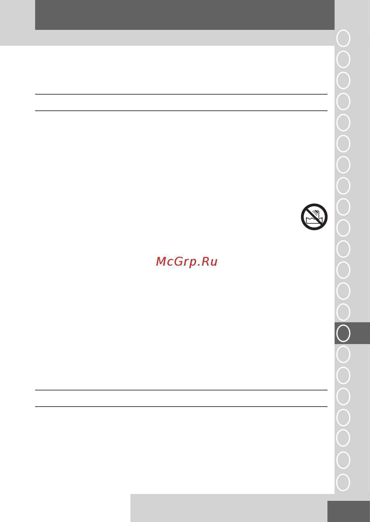 Remington HC6550 Голубой; Черная [103/160] Pуcckий