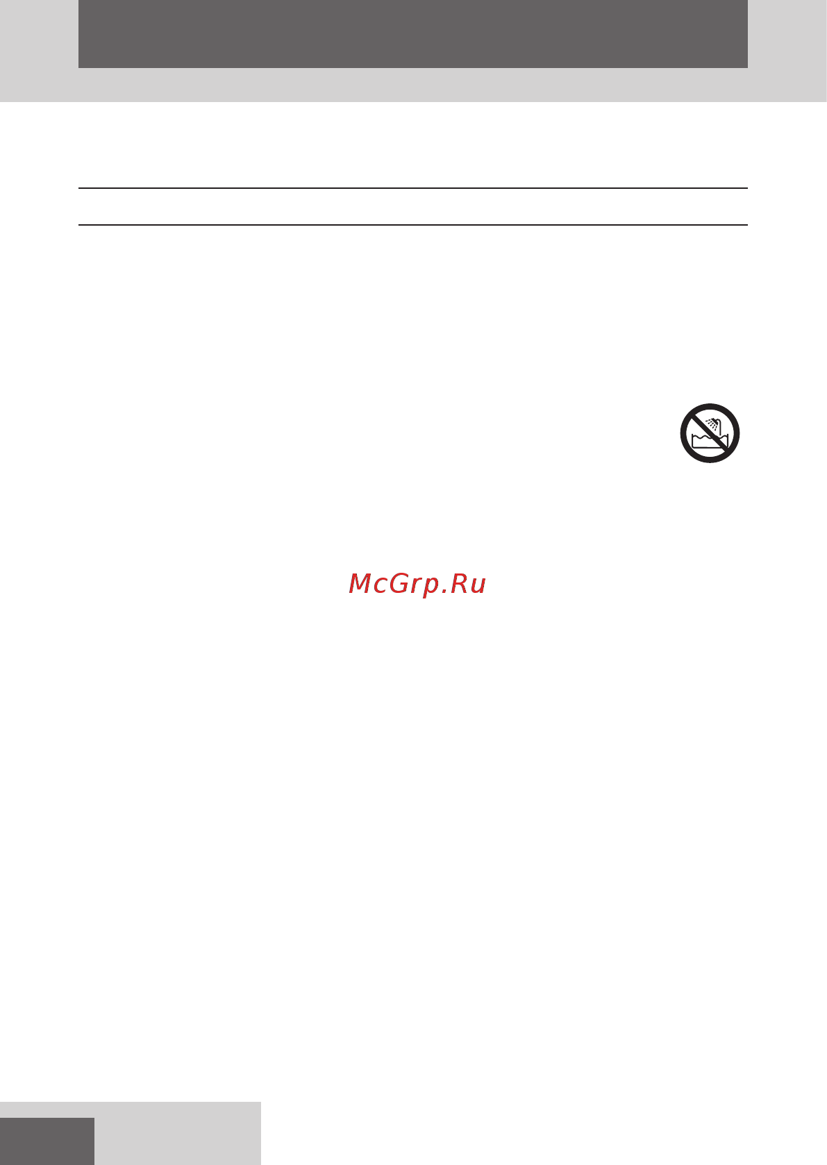 Remington HC6550 Голубой; Черная [2/160] English