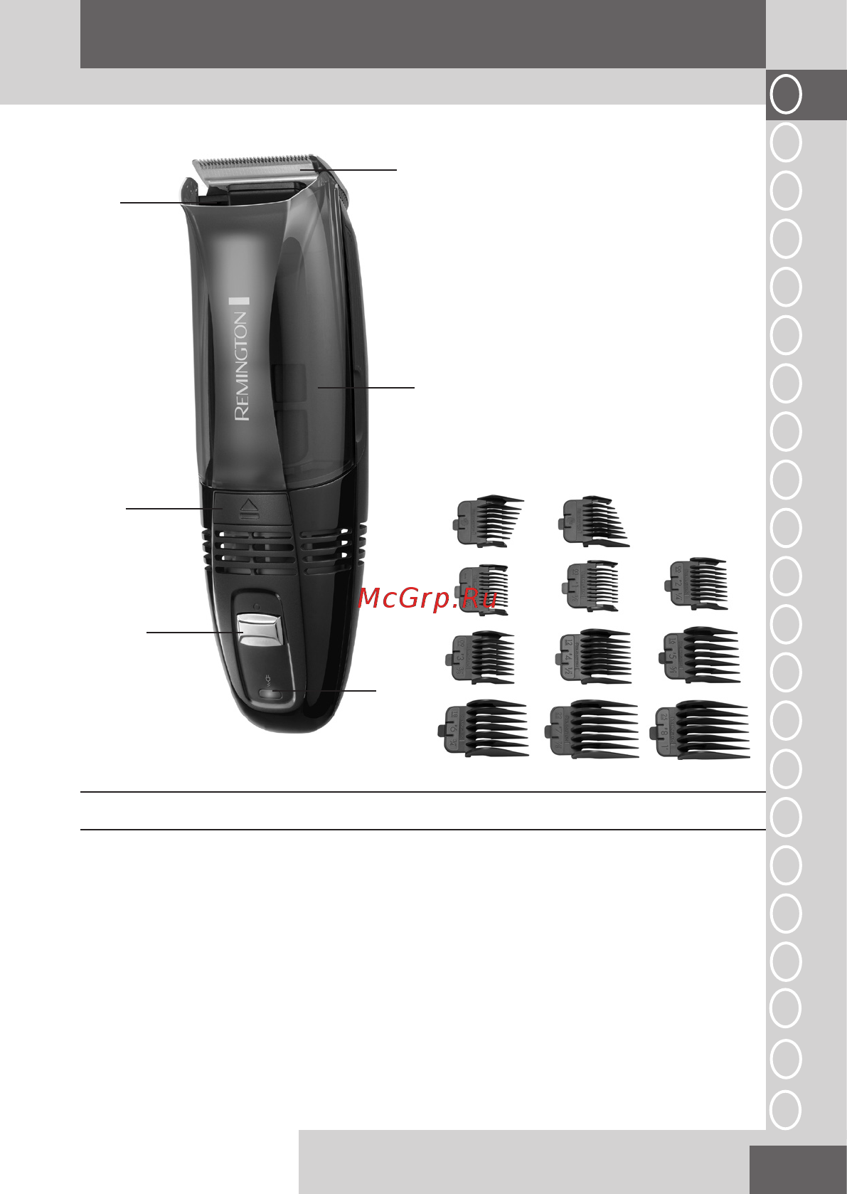 Remington HC6550 Голубой; Черная [3/160] English