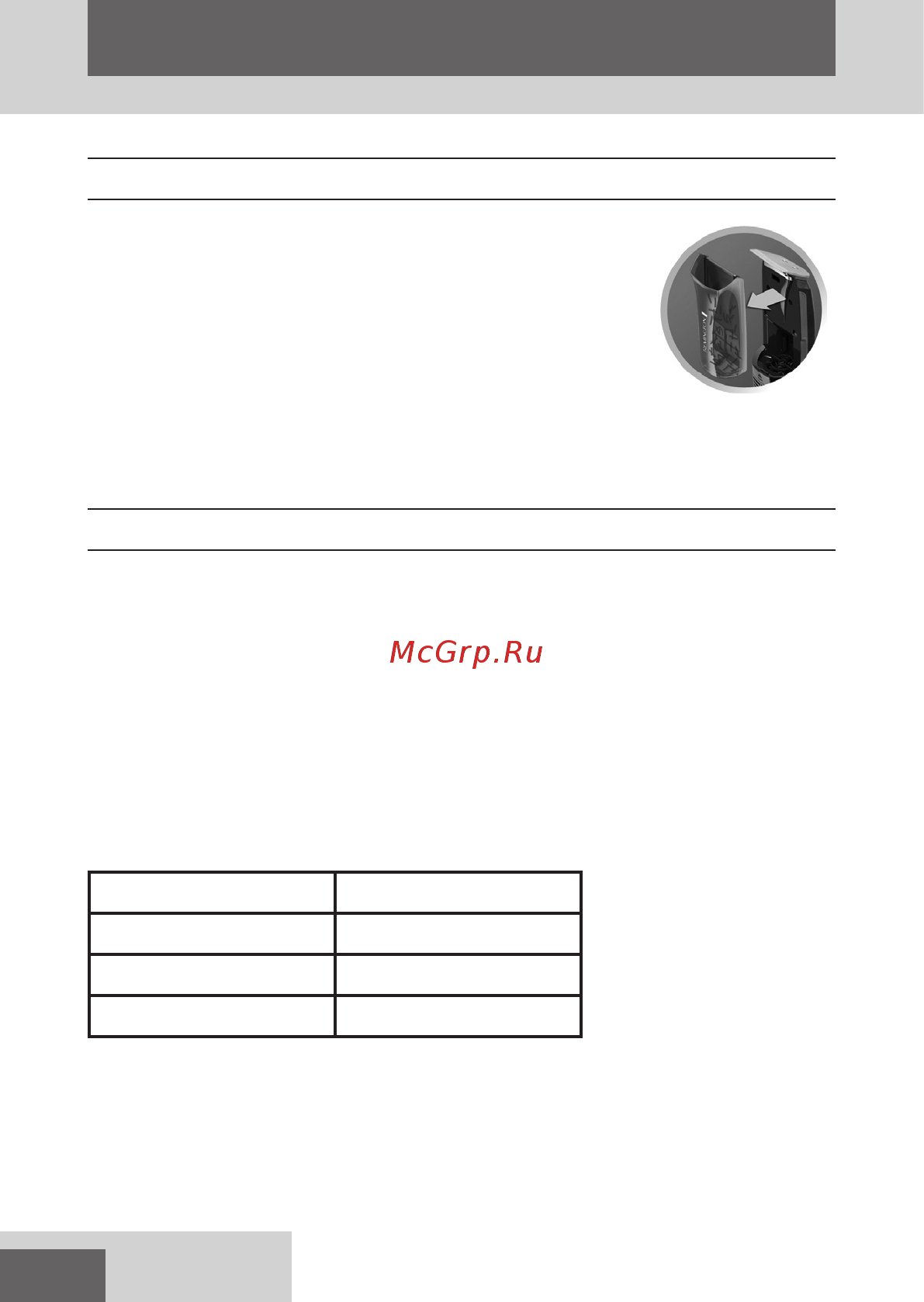Remington HC6550 Голубой; Черная [4/160] English