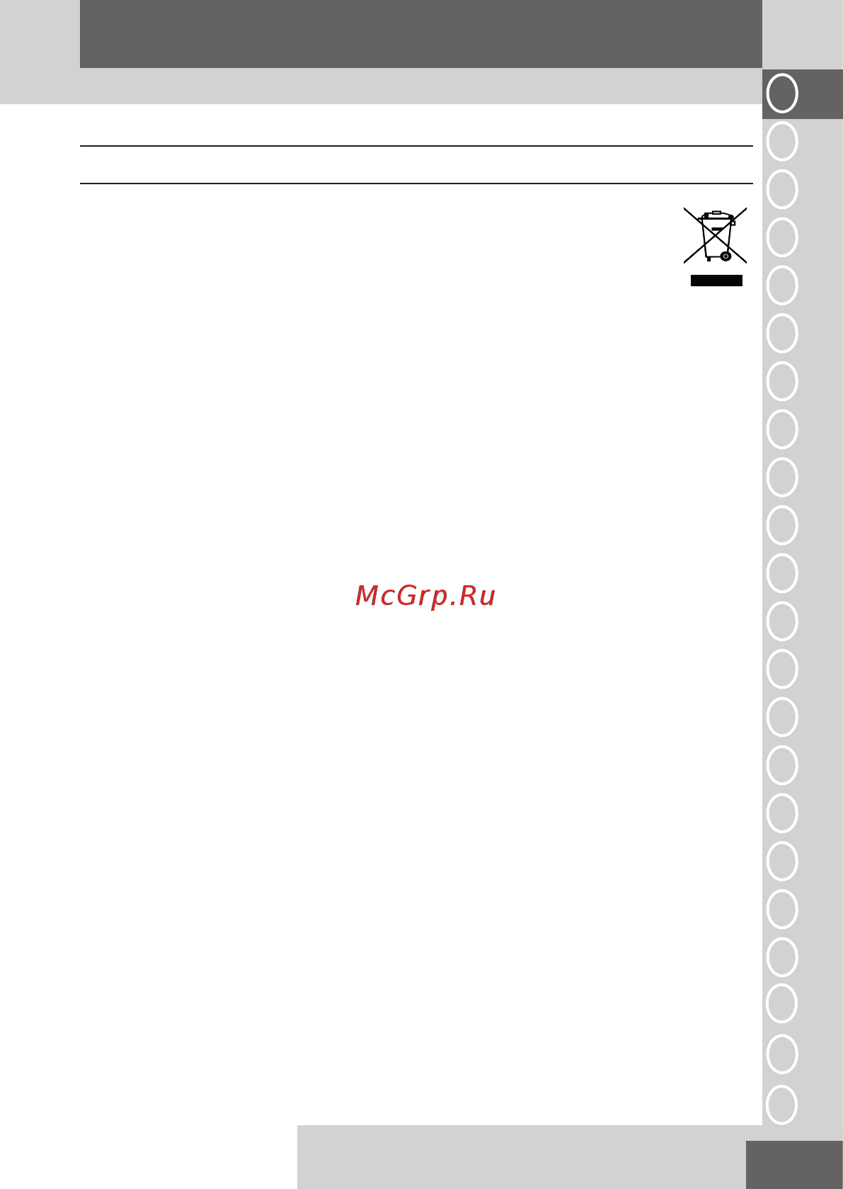 Remington HC6550 Голубой; Черная [9/160] English