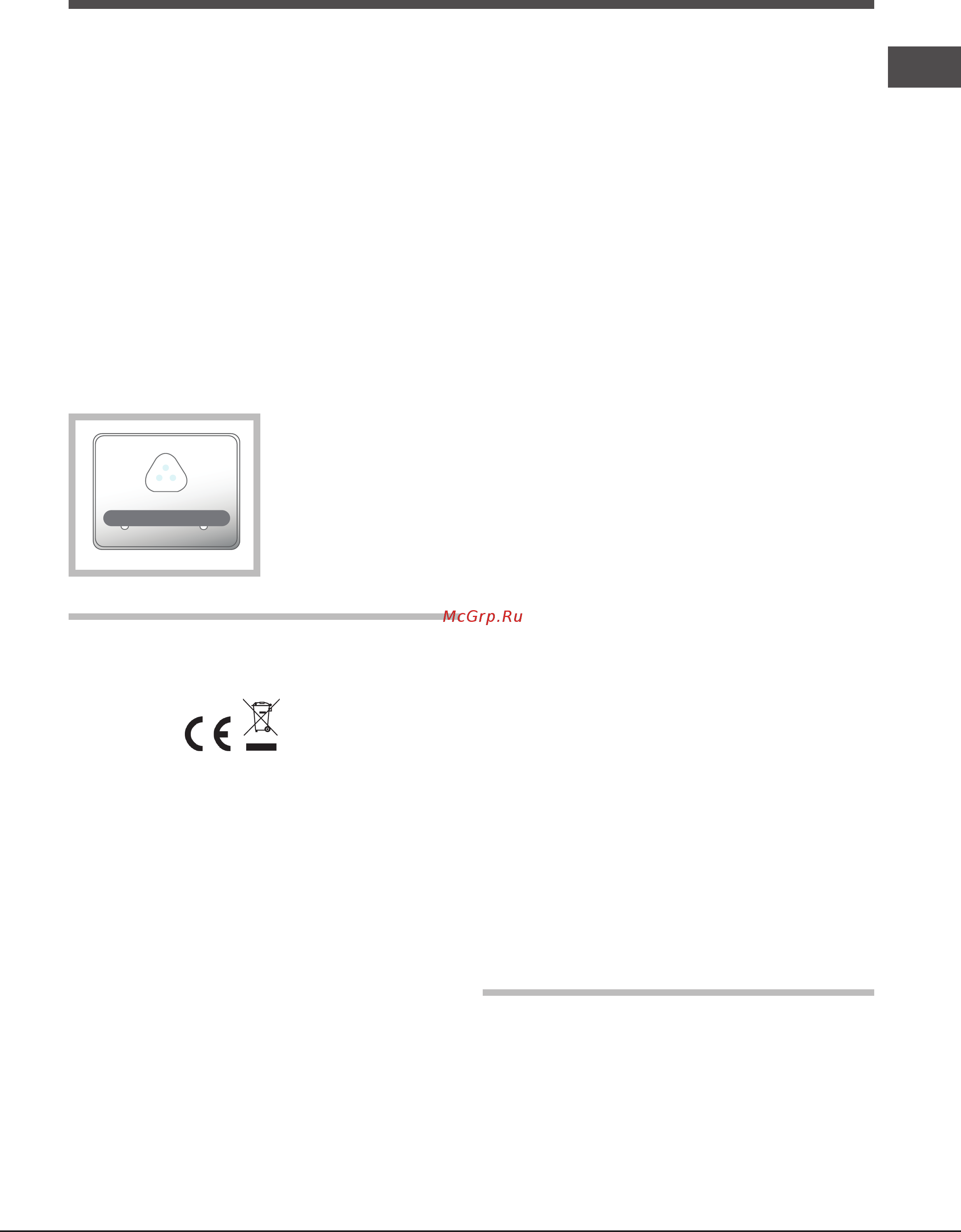 Hotpoint-Ariston E4DG AAA X O3 Инструкция по эксплуатации онлайн [27/92] 378673