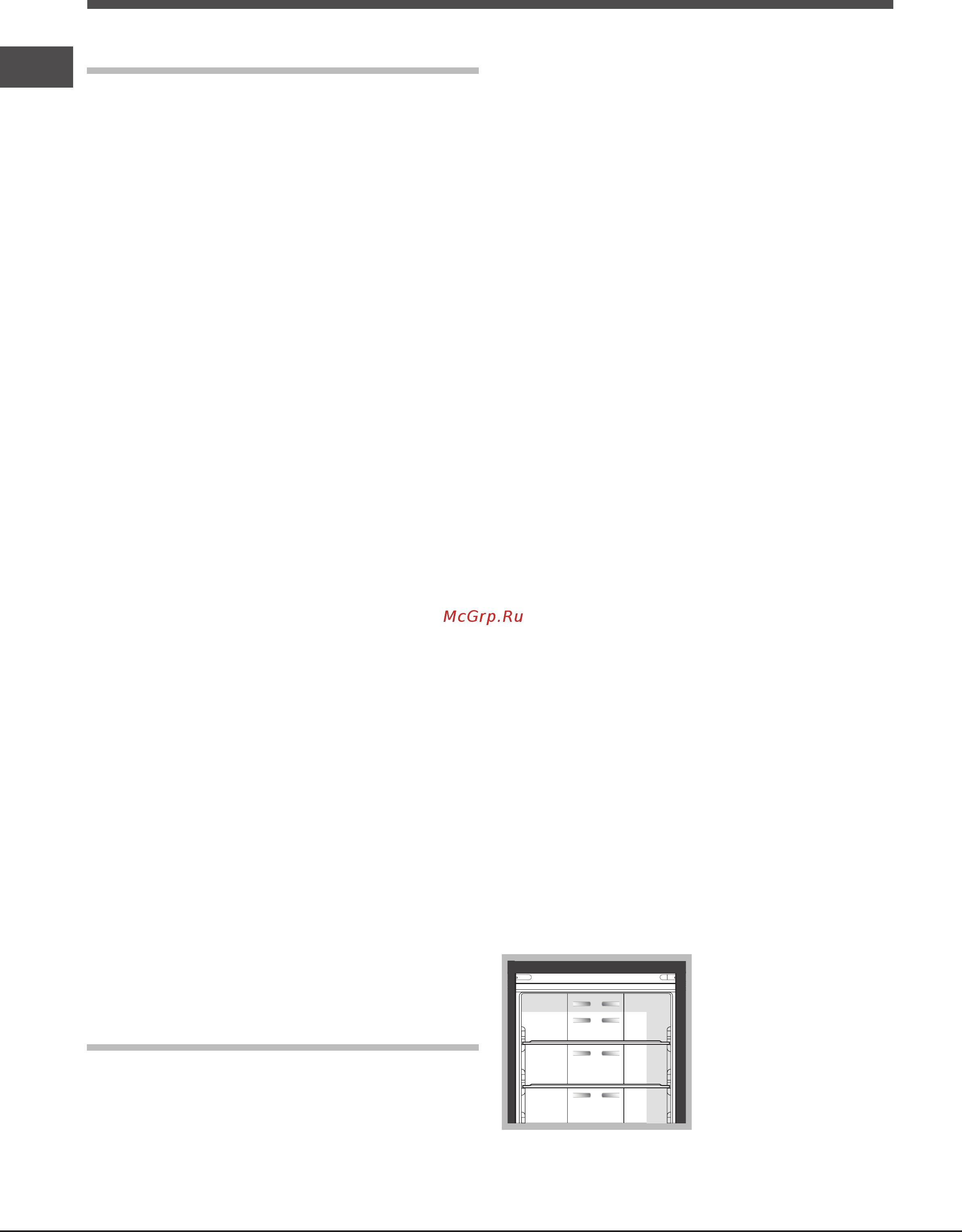 Hotpoint-Ariston E4DG AAA X O3 [34/92] Εγκατάσταση