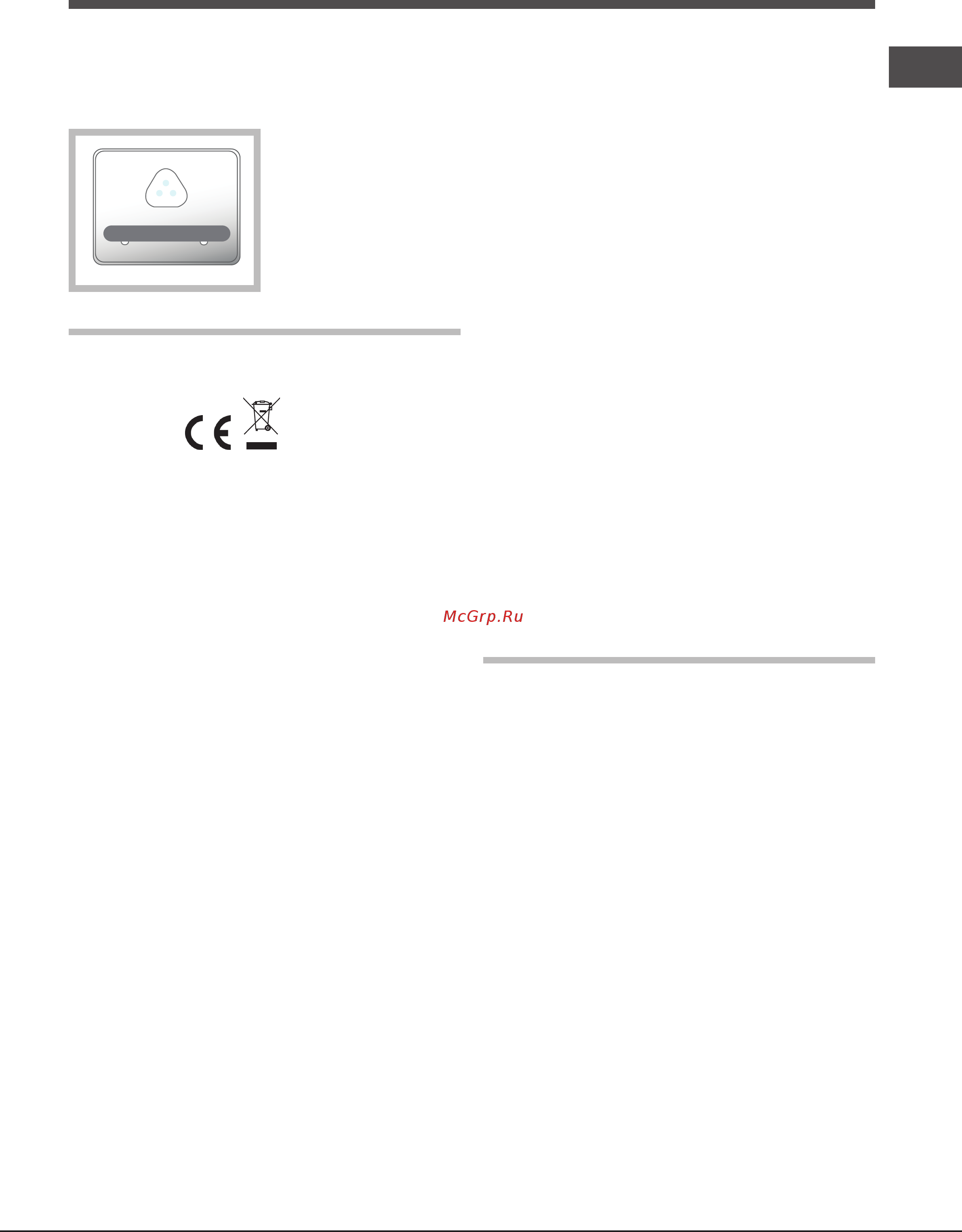 Hotpoint-Ariston E4DG AAA X O3 [37/92] Ανωμαλίες και λύσεις