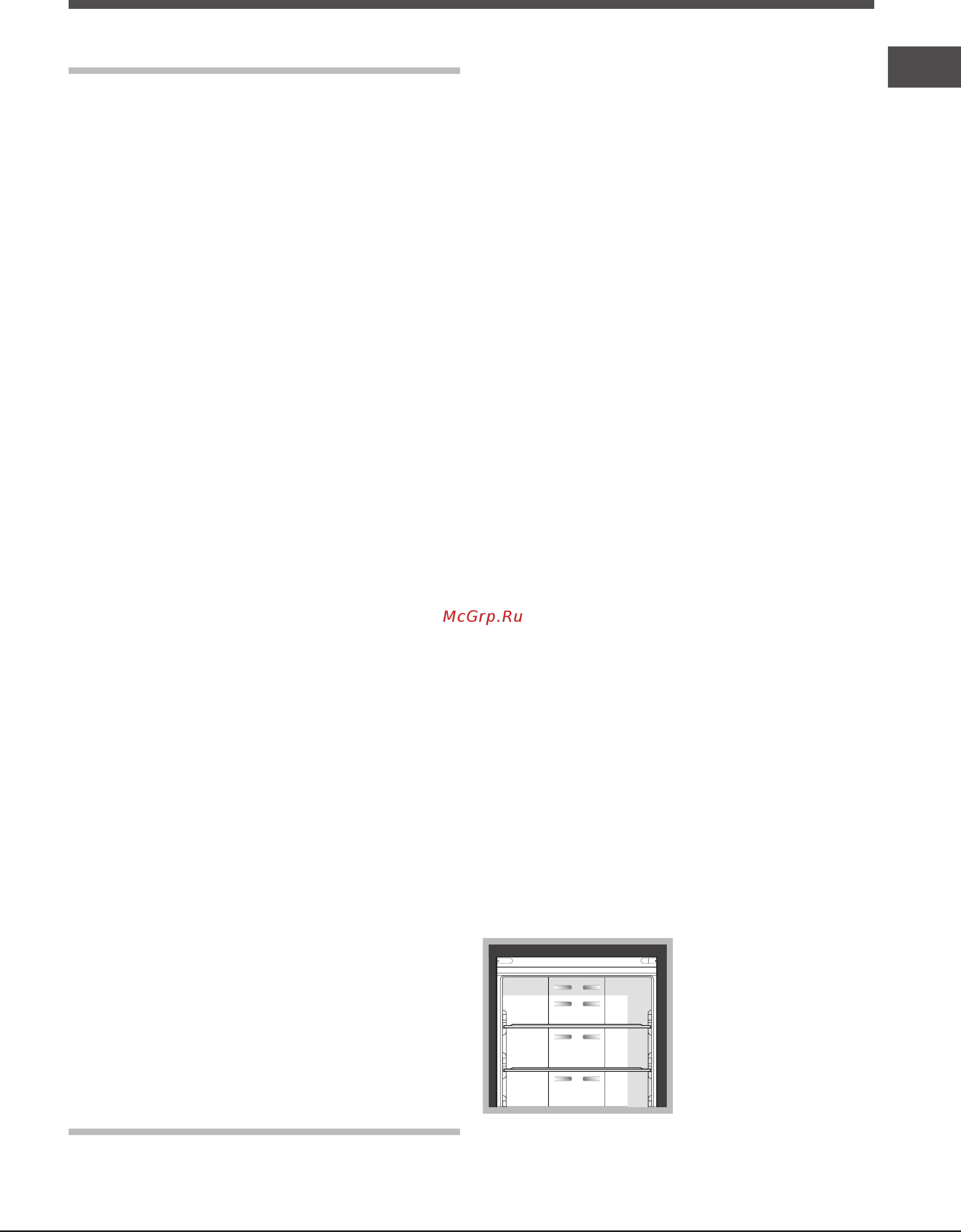 Hotpoint-Ariston E4DG AAA X O3 [39/92] Beszerelés
