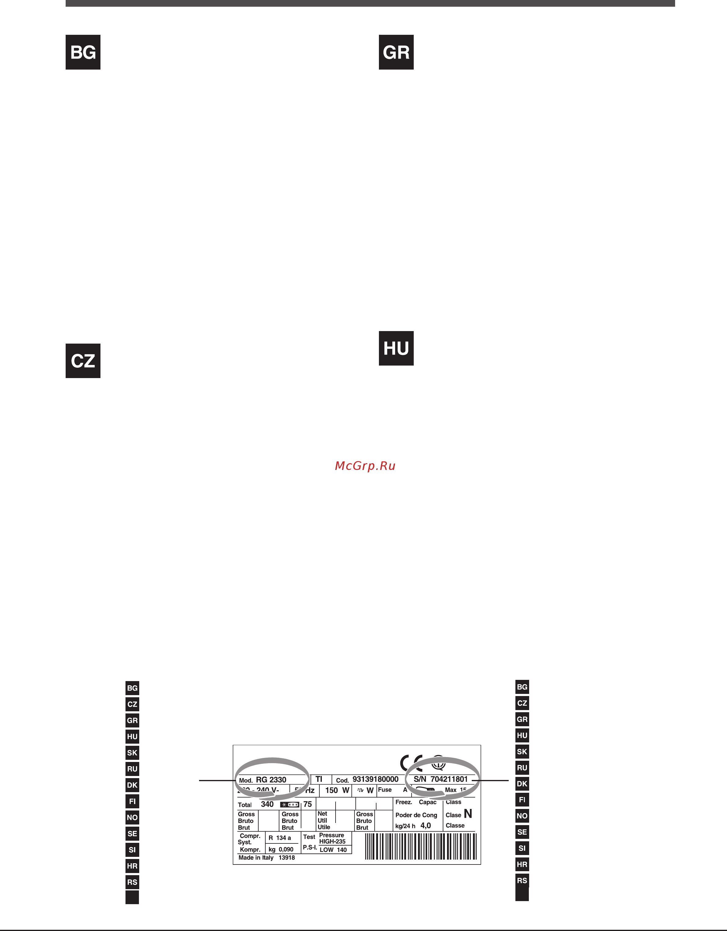 Hotpoint-Ariston E4DG AAA X O3 [4/92] Servisní služba