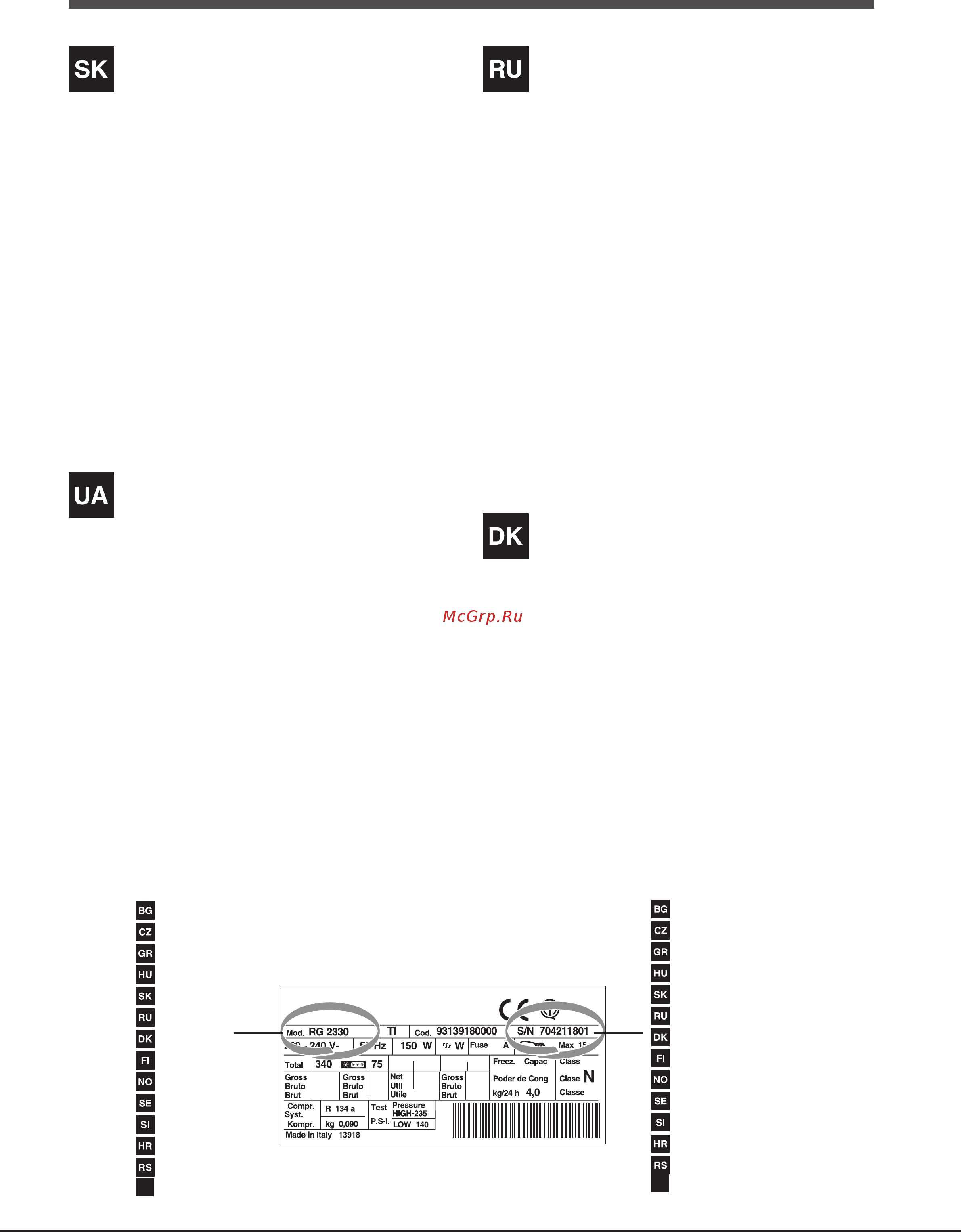 Hotpoint-Ariston E4DG AAA X O3 [5/92] Servicecenter