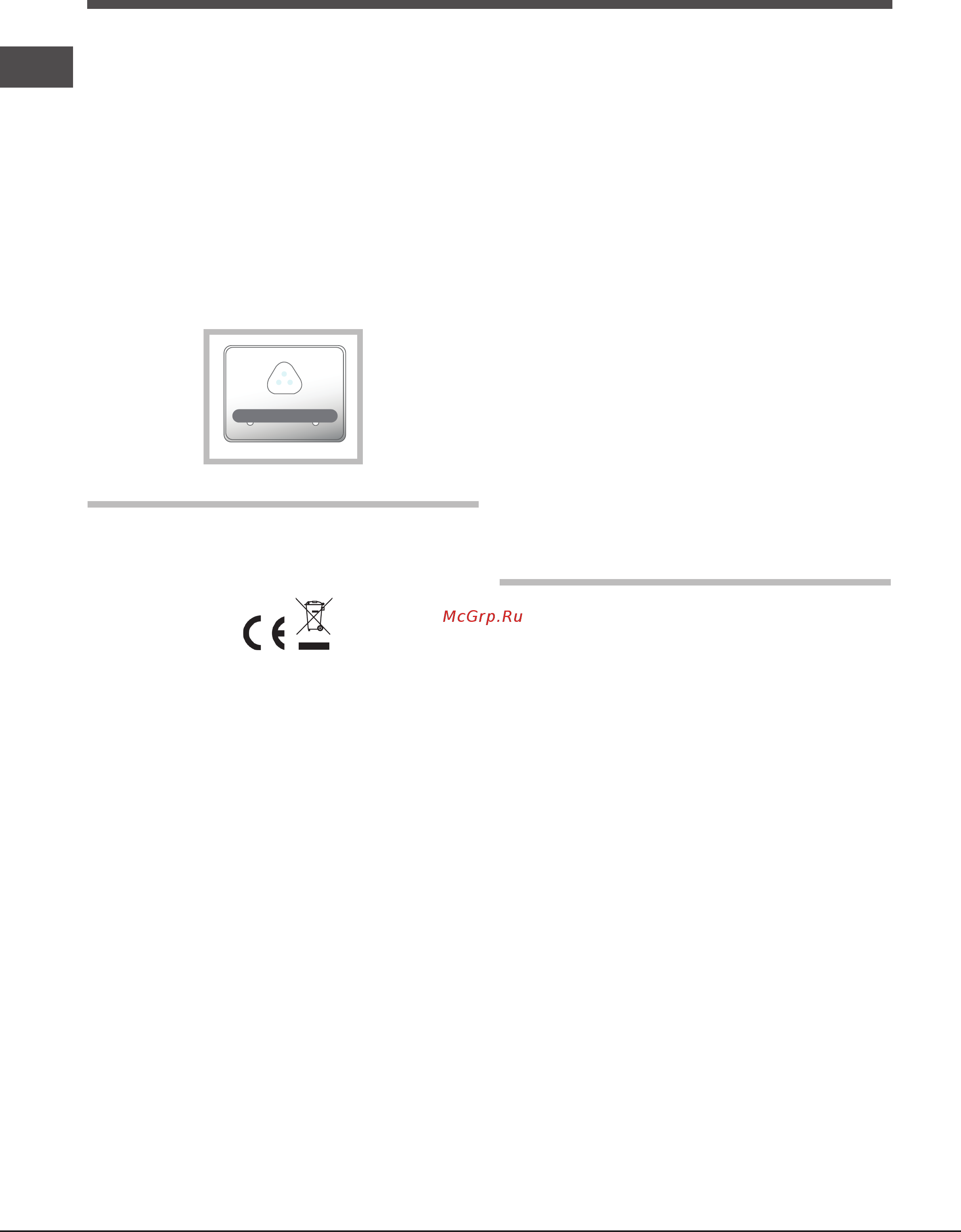 Hotpoint-Ariston E4DG AAA X O3 [90/92] Ақауларды жою