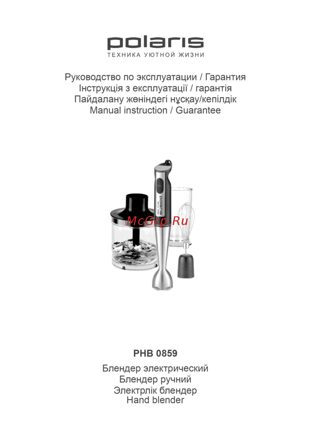 Polaris PHB 0859 Инструкция по эксплуатации